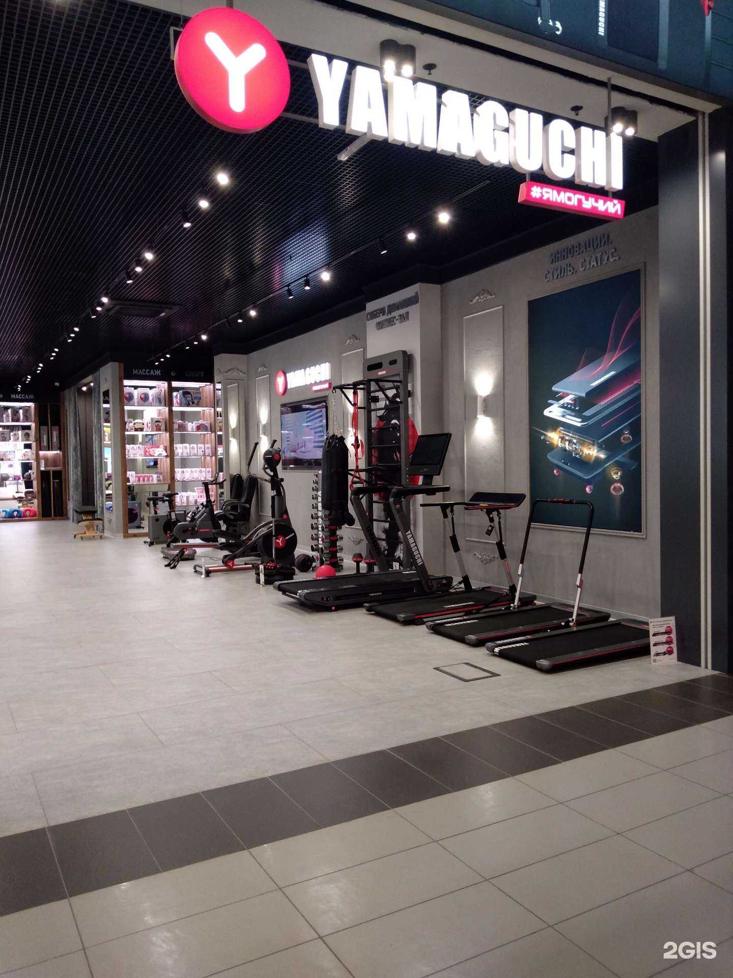 Отзывы на компанию Yamaguchi в г. Ростов-на-Дону c фото