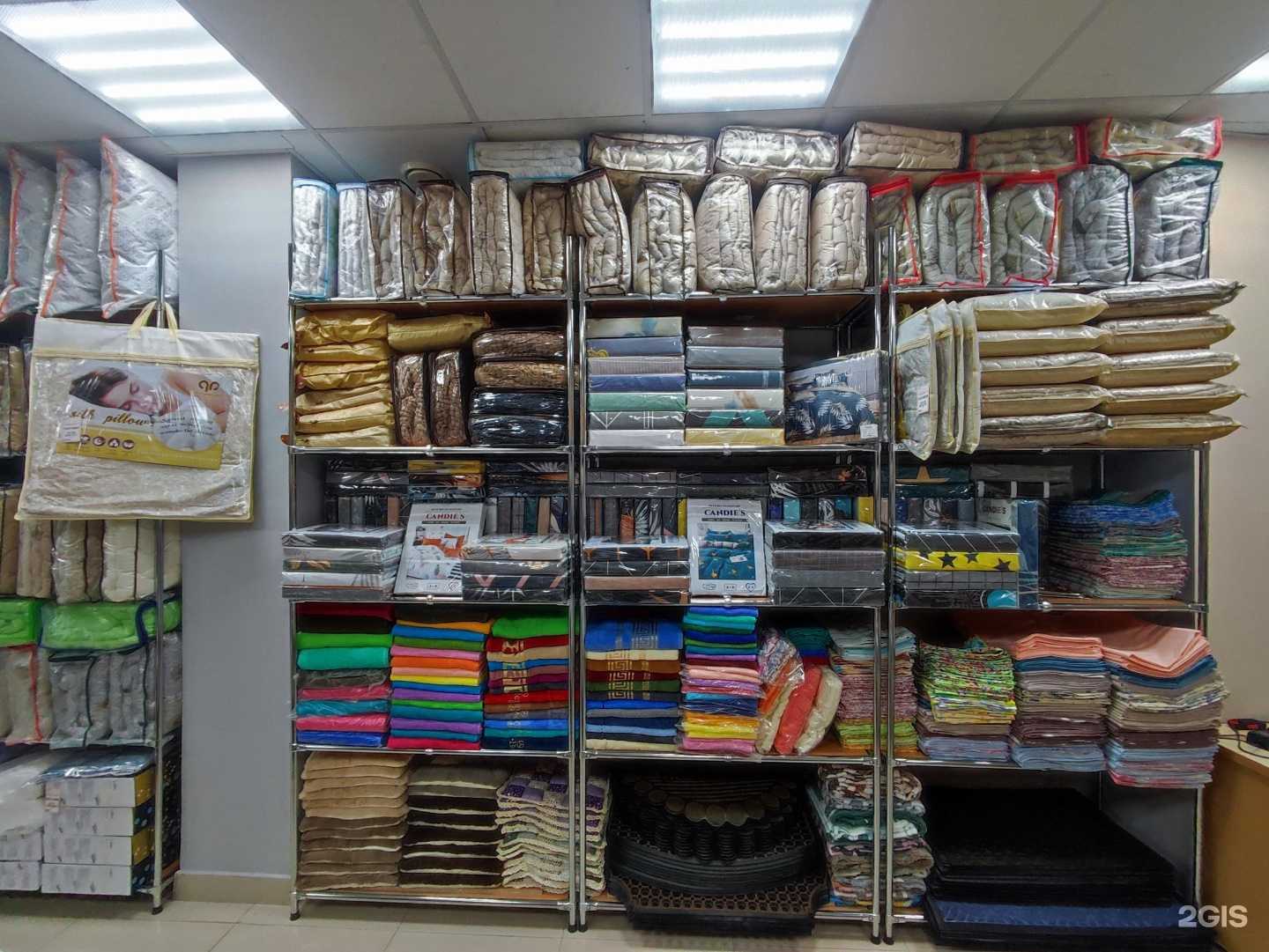 Отзывы на компанию Текстиль Доверие в г. Иваново c фото