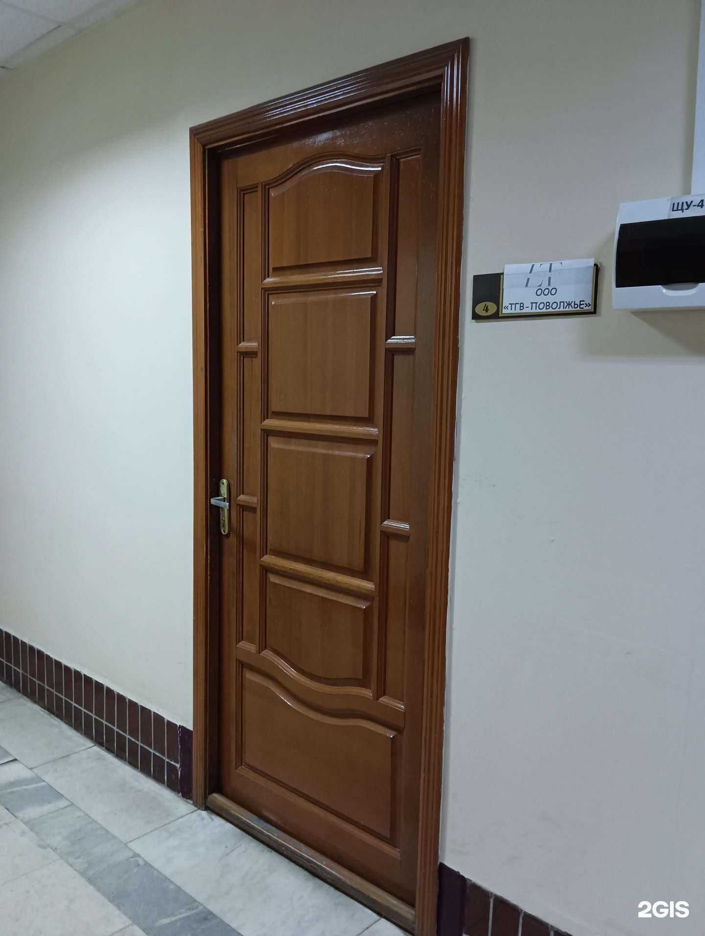 Отзывы на компанию Lt Consult в г. Казань c фото