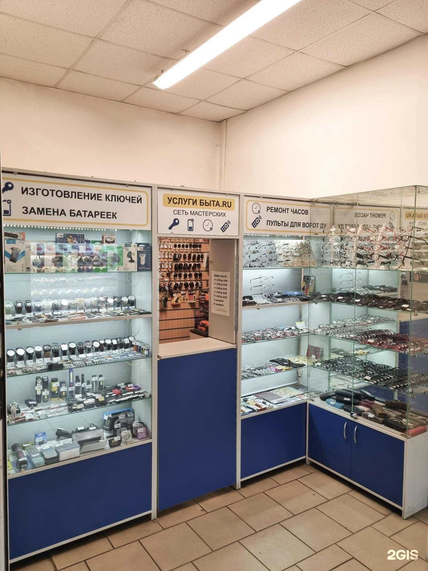 Отзывы на компанию Услуги Быта в Владимире c фото