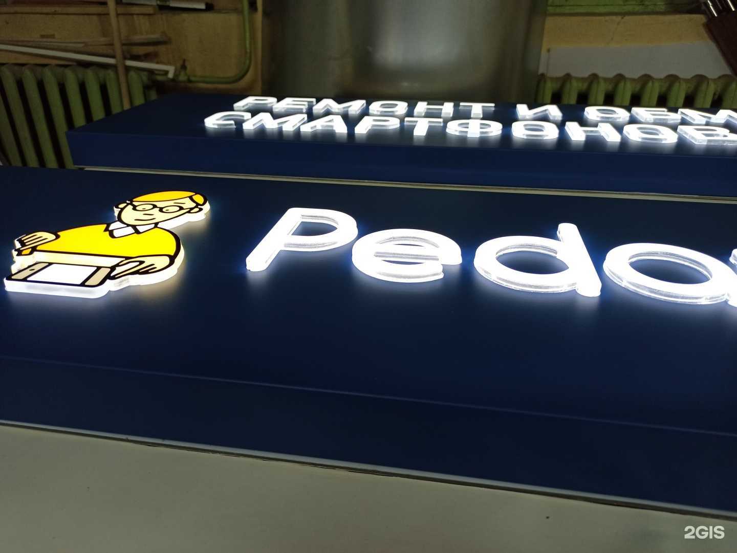 Отзывы на компанию Клаймер в г. Северск c фото