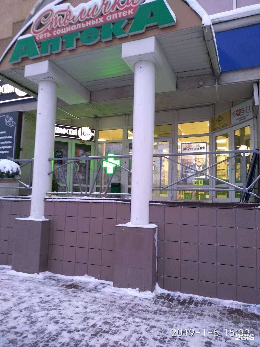 Отзывы на компанию Столички в г. Иваново c фото