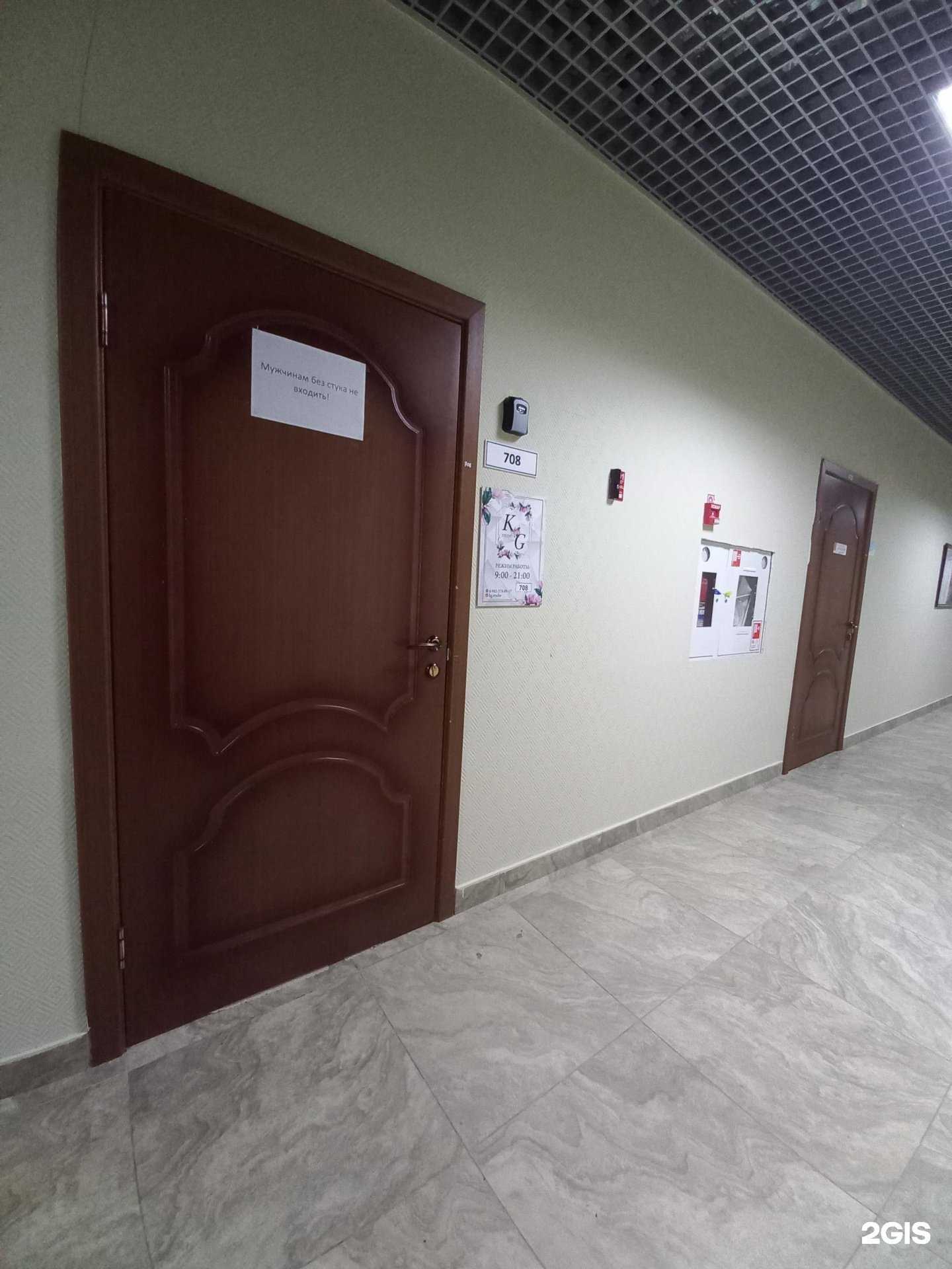 Отзывы на компанию KG studio в Нижневартовске c фото