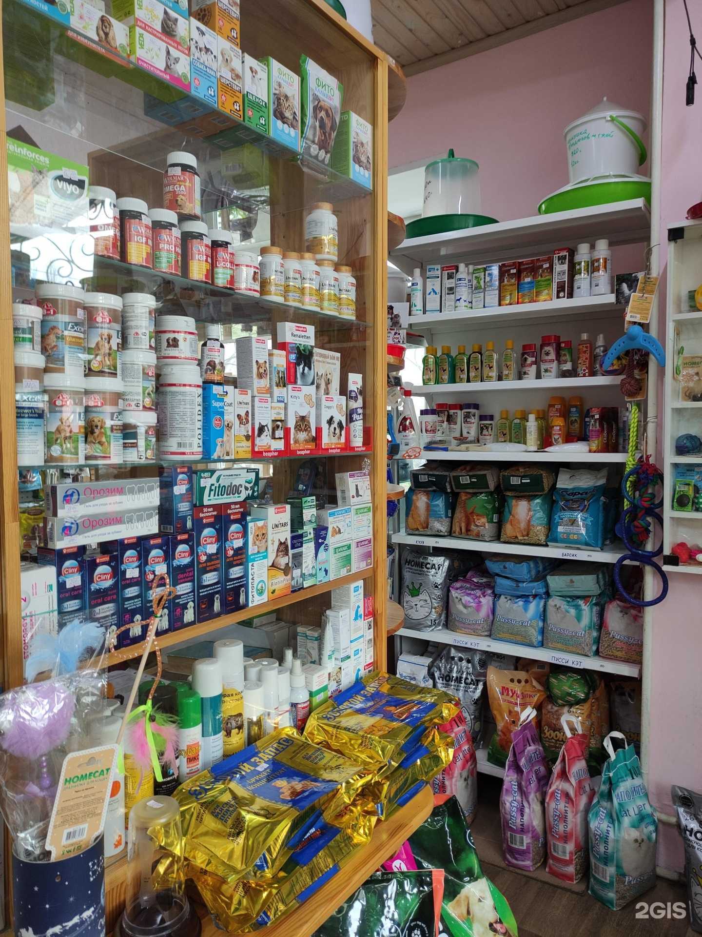 Отзывы на компанию Аптека для животных в Серпухове c фото