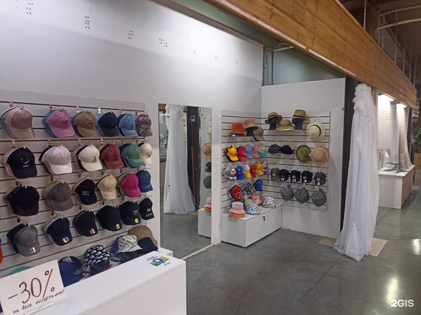 Отзывы на компанию Теплый мир в Тюмени c фото