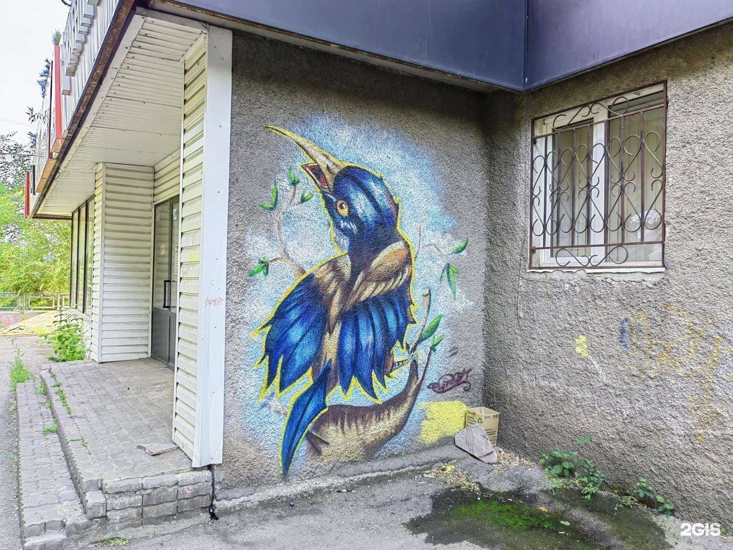 Отзывы на компанию Сова в Магнитогорске c фото - фотография 2 из 2