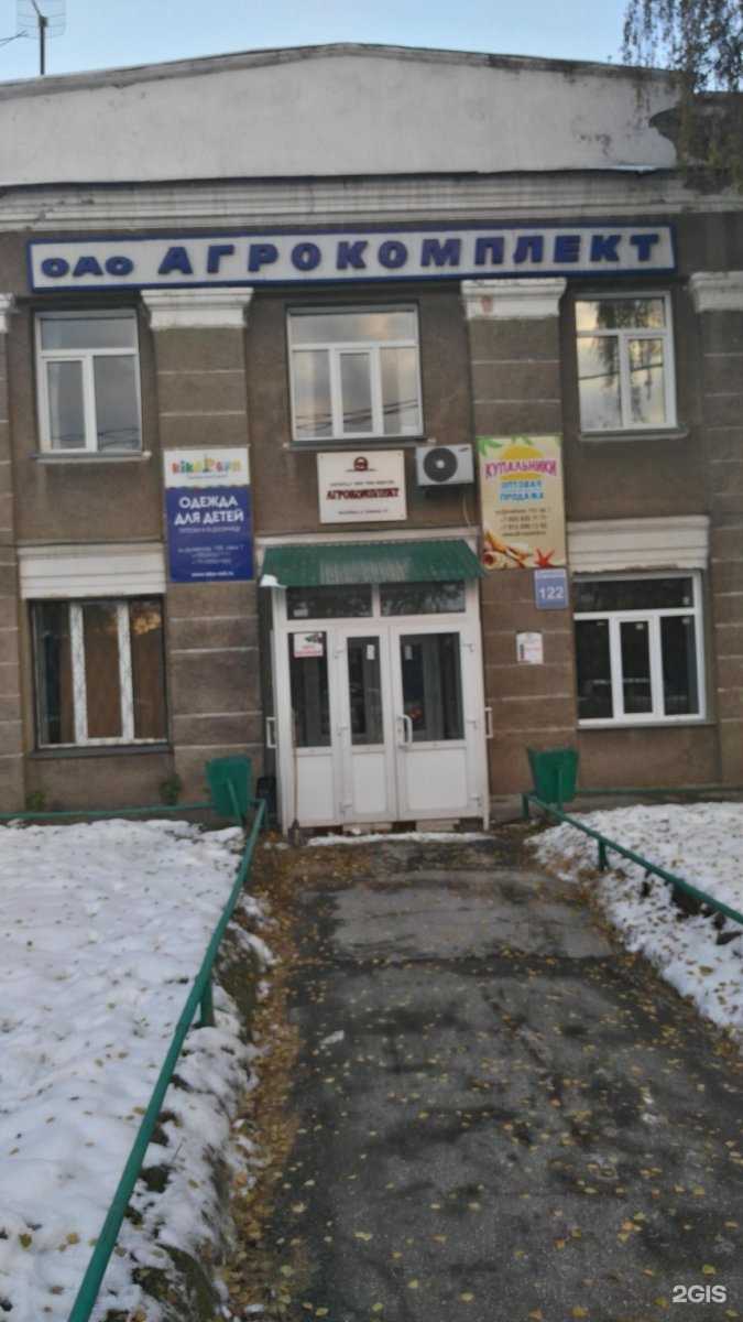 Отзывы на компанию Автомед в Новосибирске c фото - фотография 2 из 2