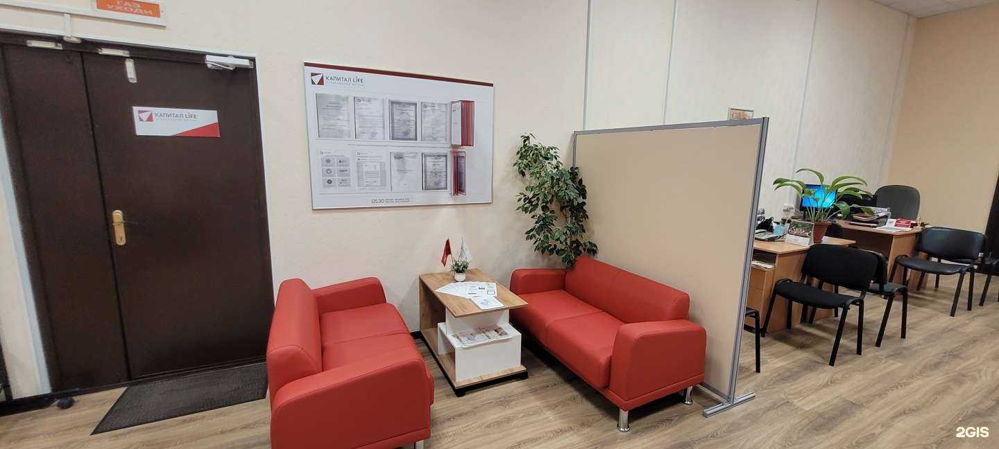 Отзывы на компанию Капитал Life в г. Волгоград c фото