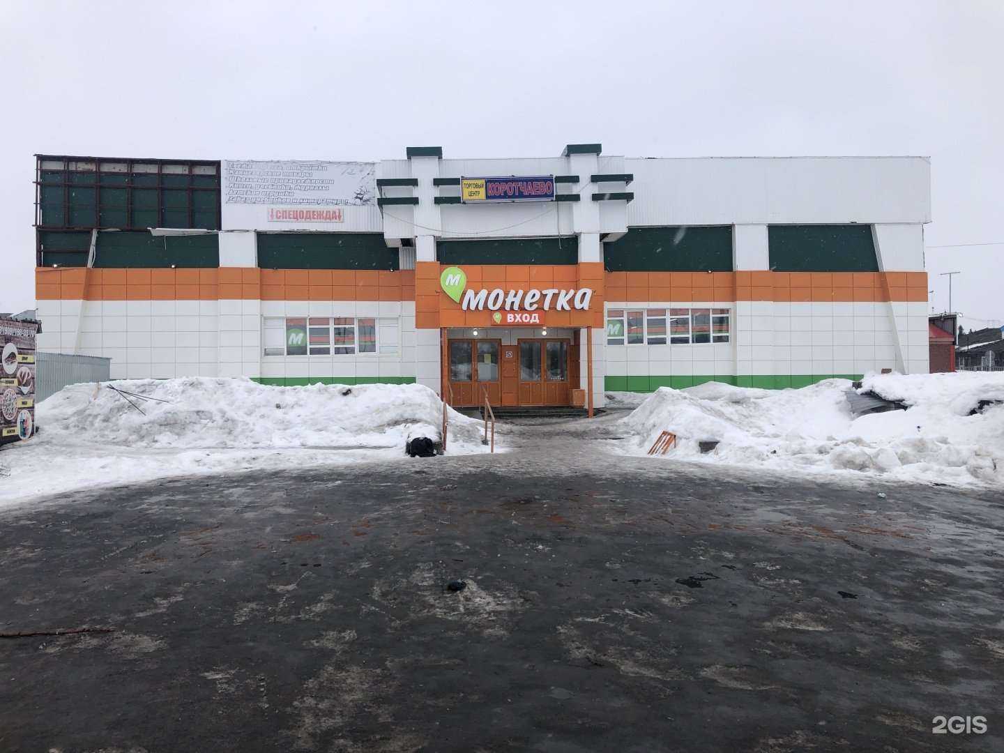 Отзывы на компанию Шашлык-маркет в Новом Уренгое c фото