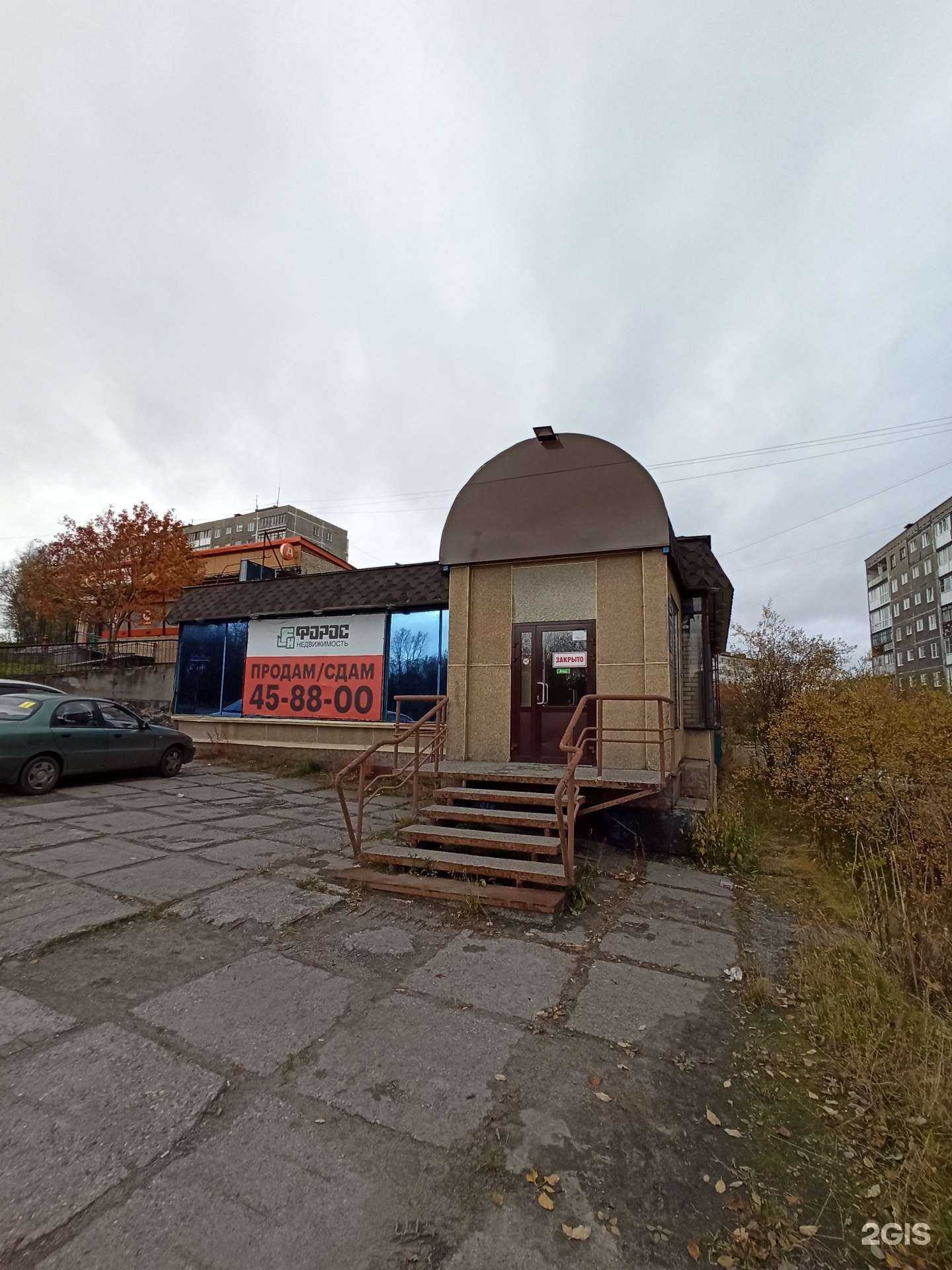 Отзывы на компанию Окраина вкуснее в Мурманске c фото - фотография 2 из 2