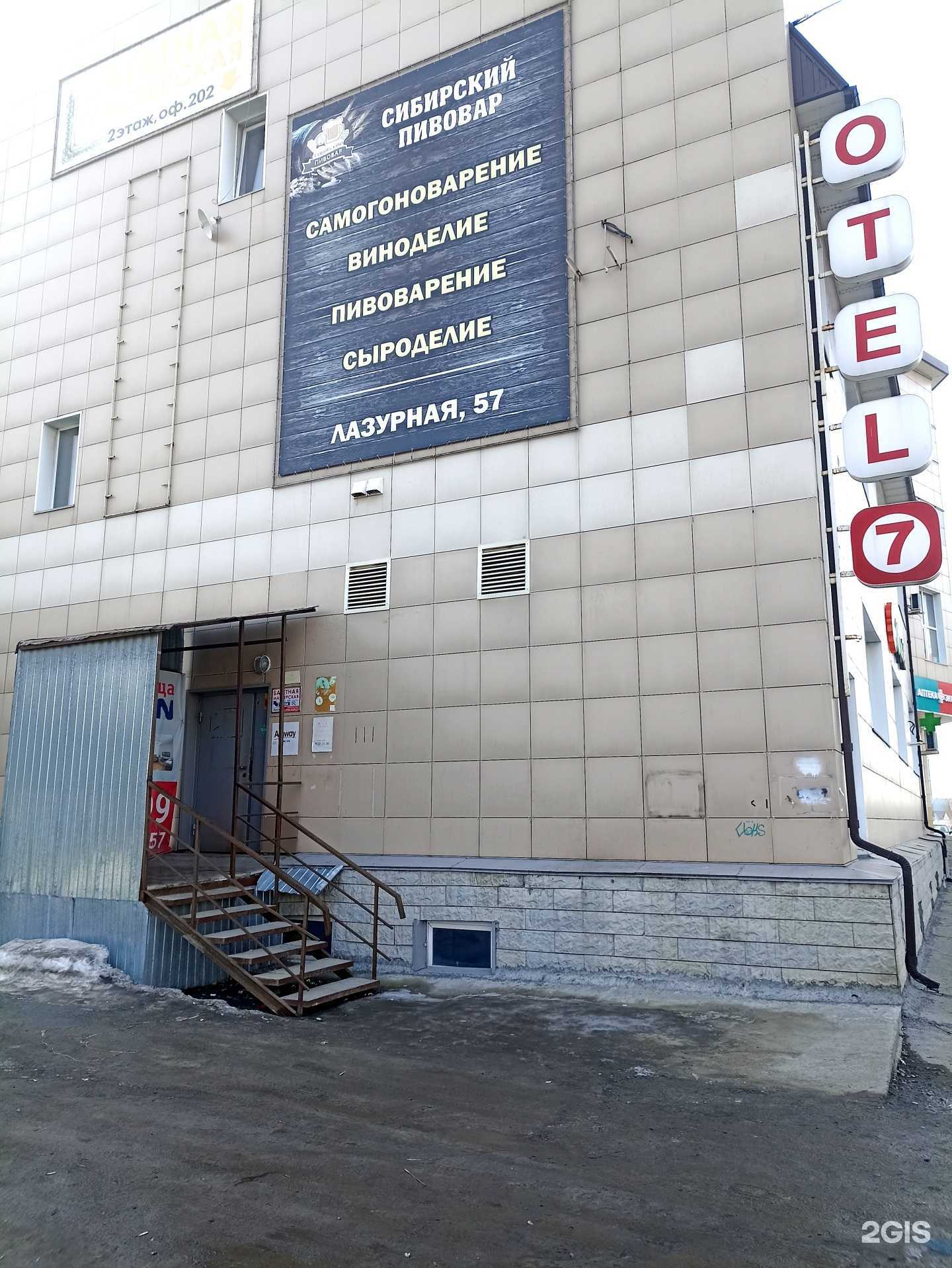 Отзывы на компанию СпецТеплоМонтаж в г. Барнаул c фото