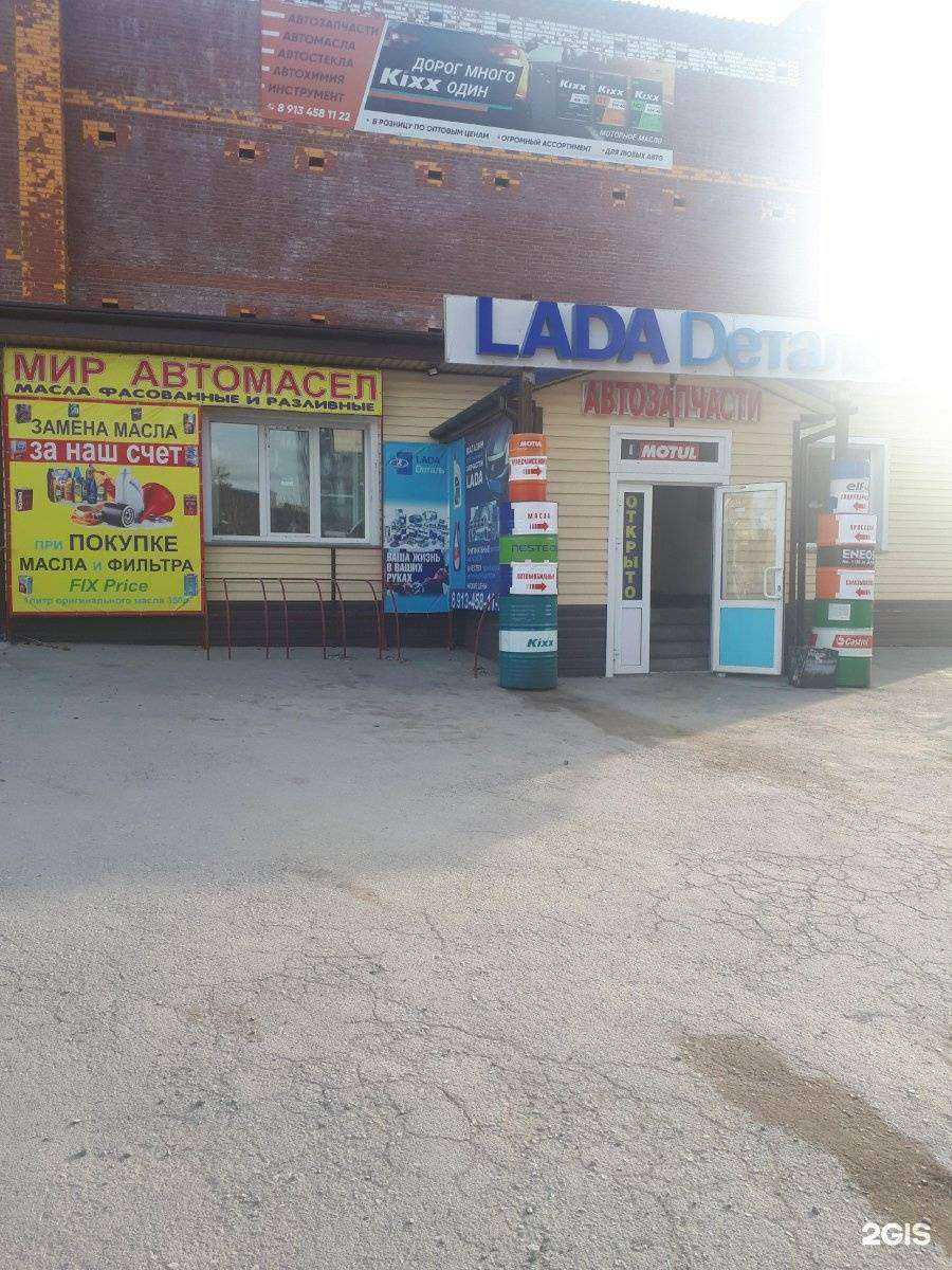 Отзывы на компанию Магазин автозапчастей в Новосибирске c фото