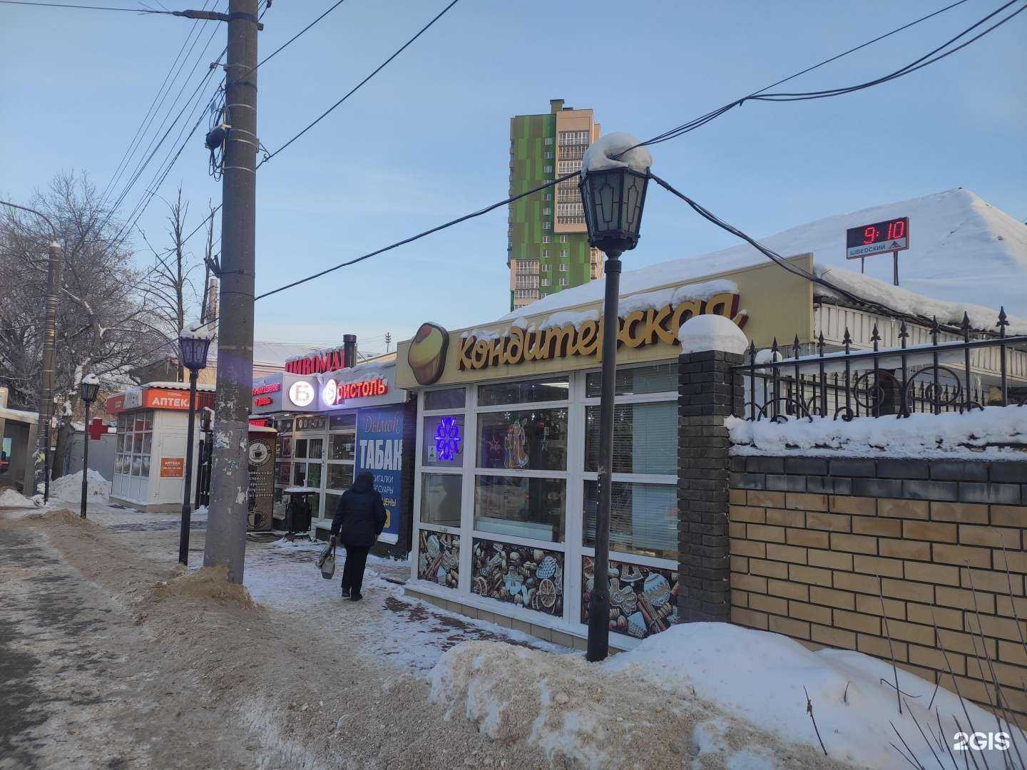 Отзывы на компанию Цветочное небо в Нижнем Новгороде c фото - фотография 2 из 2