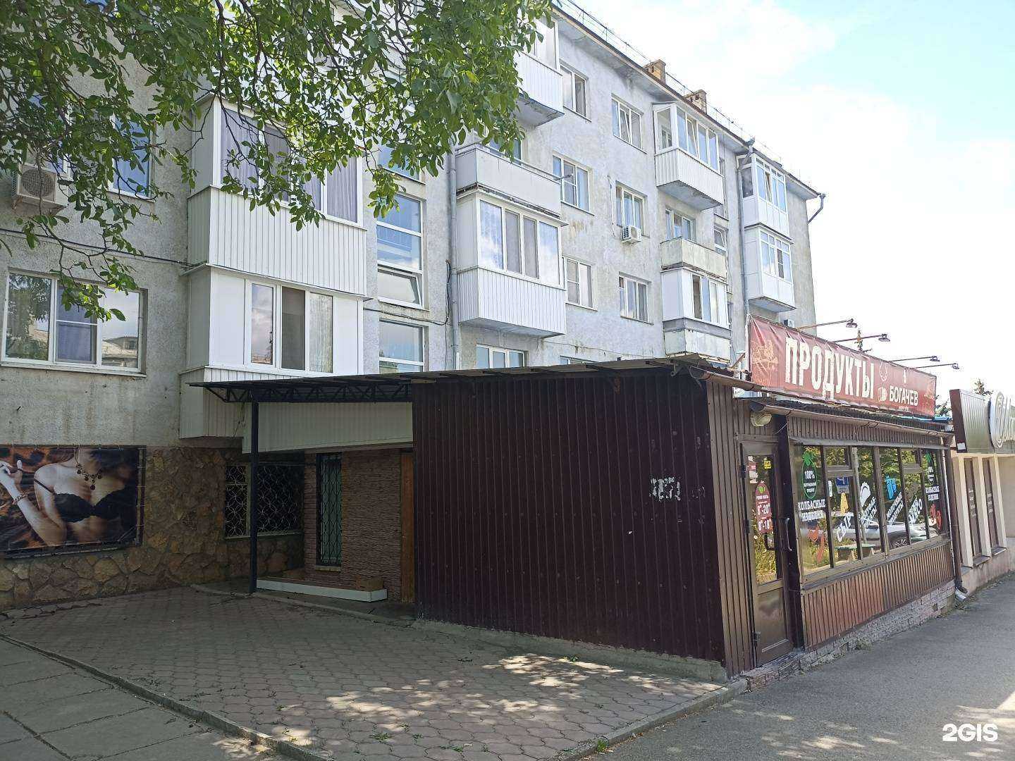 Отзывы на компанию Tabak house в Лермонтове c фото - фотография 2 из 2