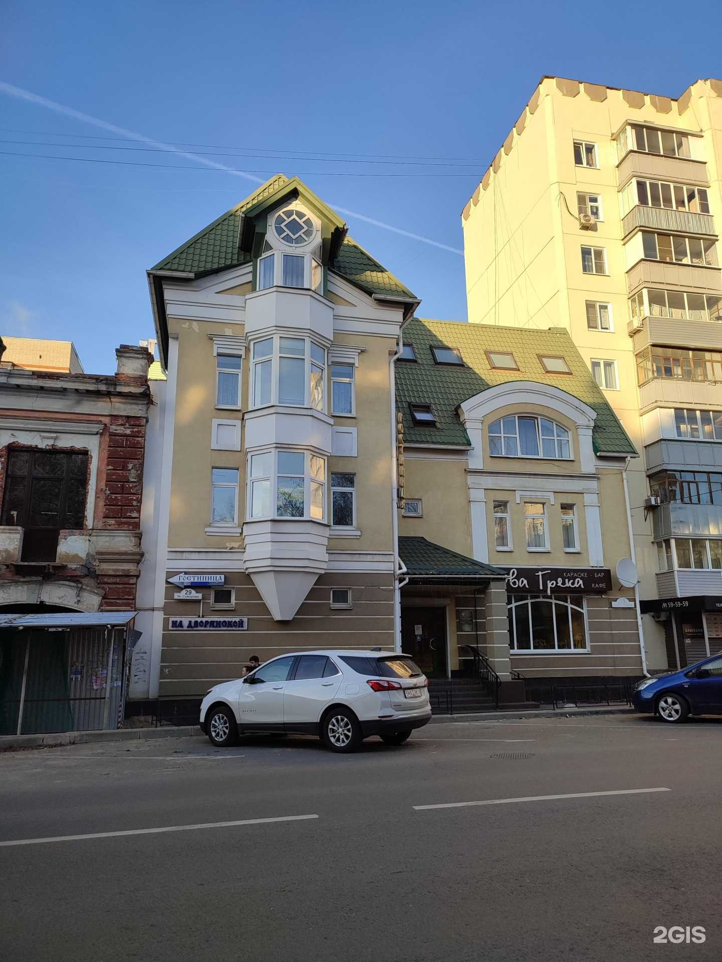 Отзывы на компанию Калужская федерация киокусинкай в г. Калуга c фото