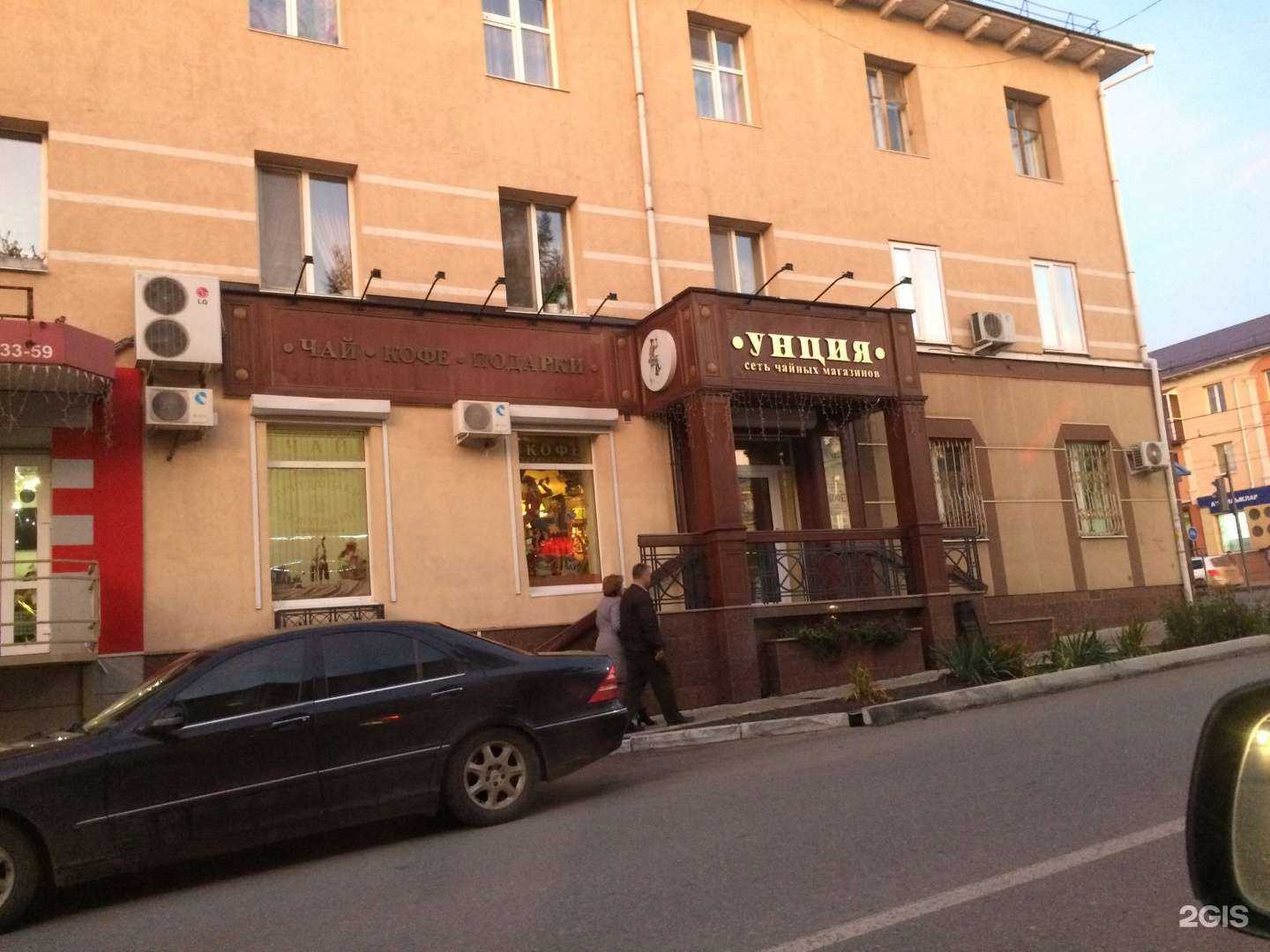 Отзывы на компанию Унция в Альметьевске c фото