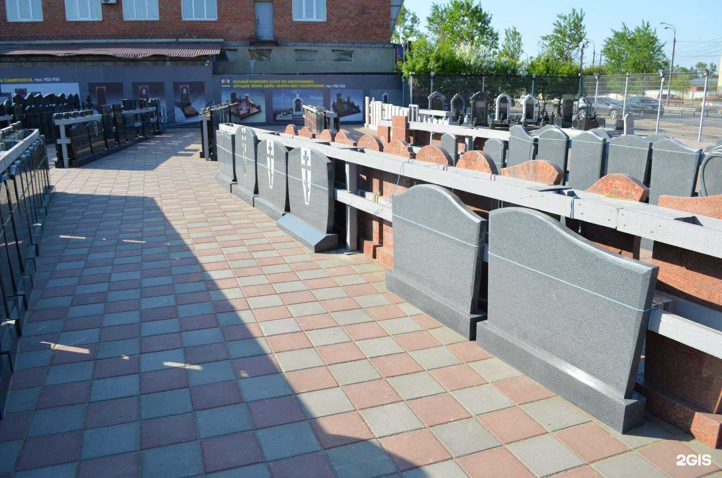 Отзывы на компанию Близнецы в Иркутске c фото