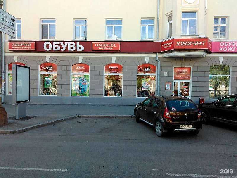 Отзывы на компанию Юничел в Екатеринбурге c фото