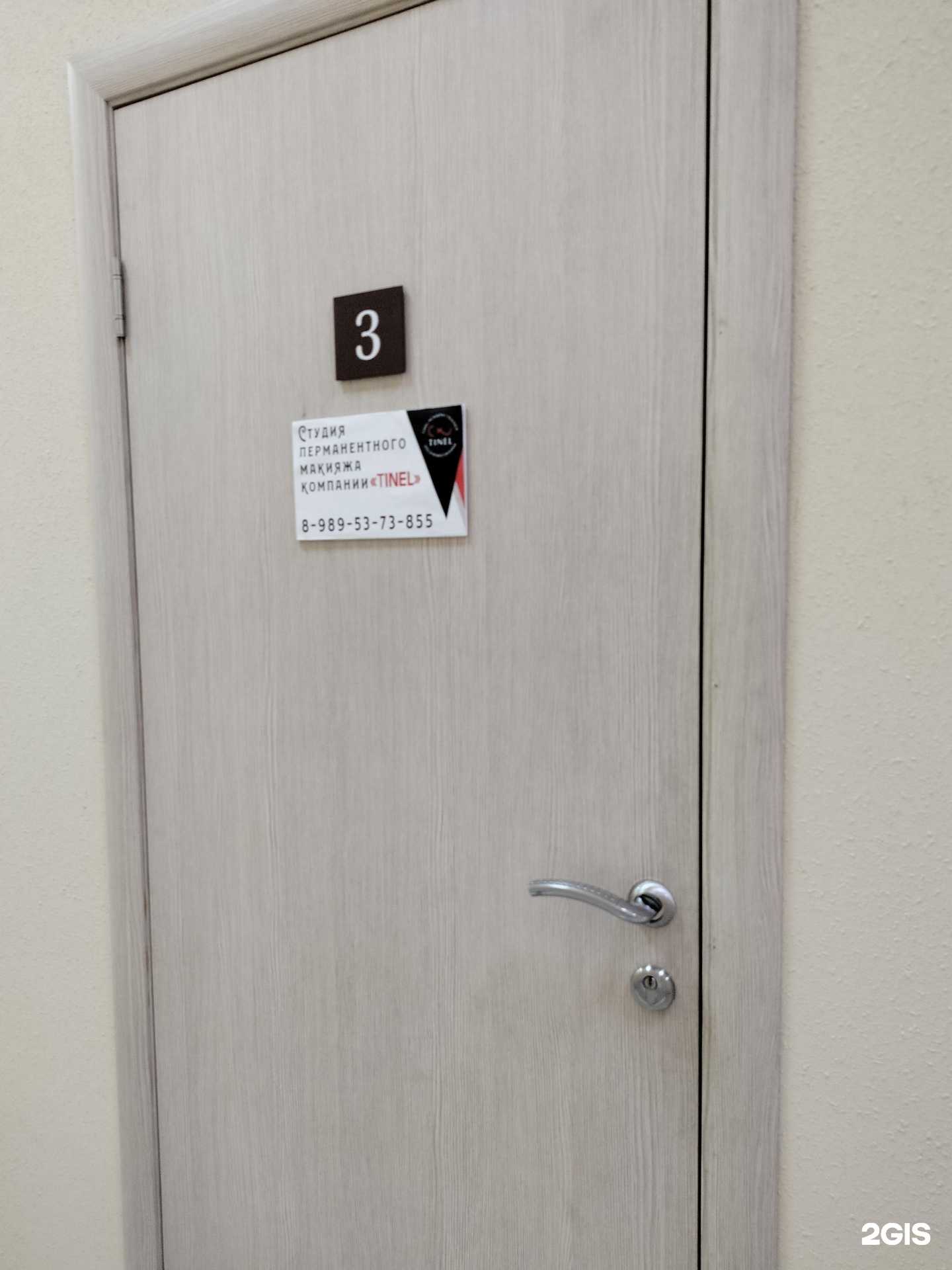 Отзывы на компанию Tinel в Новочеркасске c фото