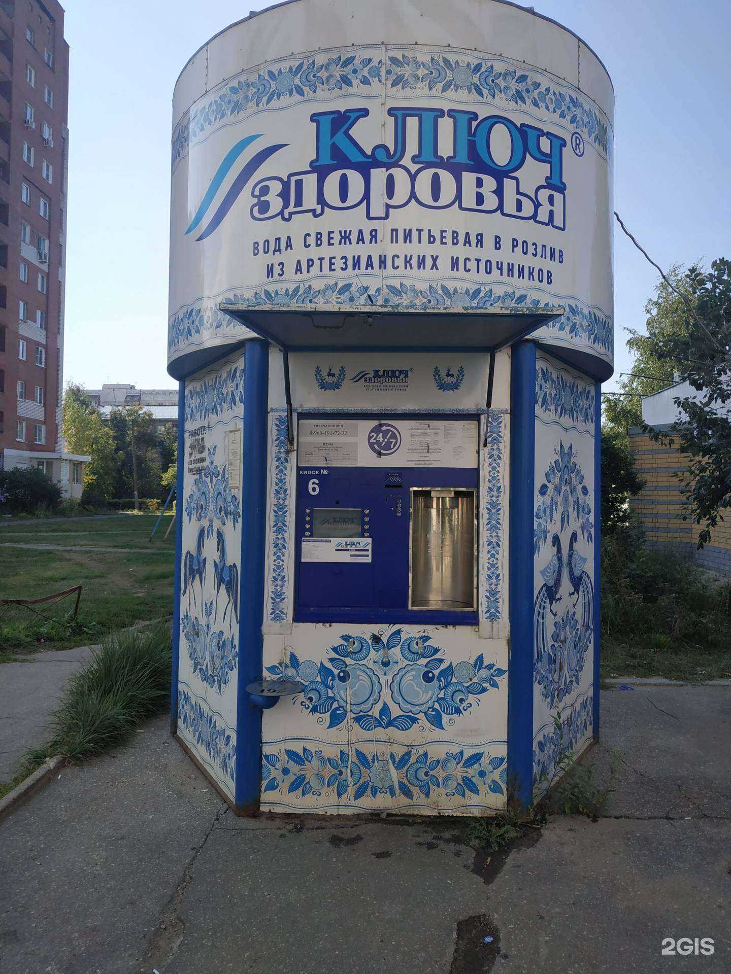 Отзывы на компанию Ключ здоровья в Нижнем Новгороде c фото