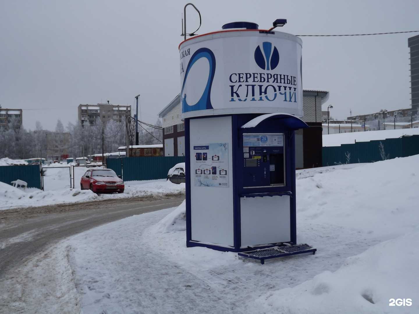 Отзывы на компанию Серебряные ключи в г. Ижевск c фото