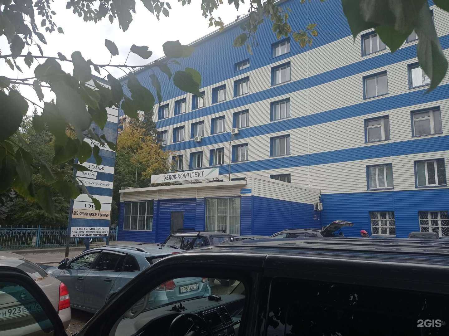 Отзывы на компанию Стальпоставка в Тюмени c фото - фотография 2 из 2