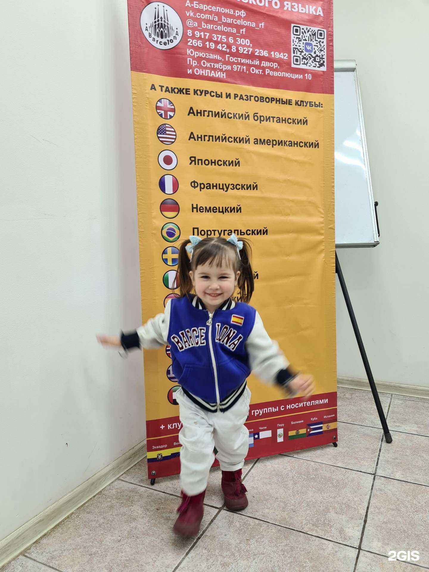 Отзывы на компанию А Барселона в г. Уфа c фото