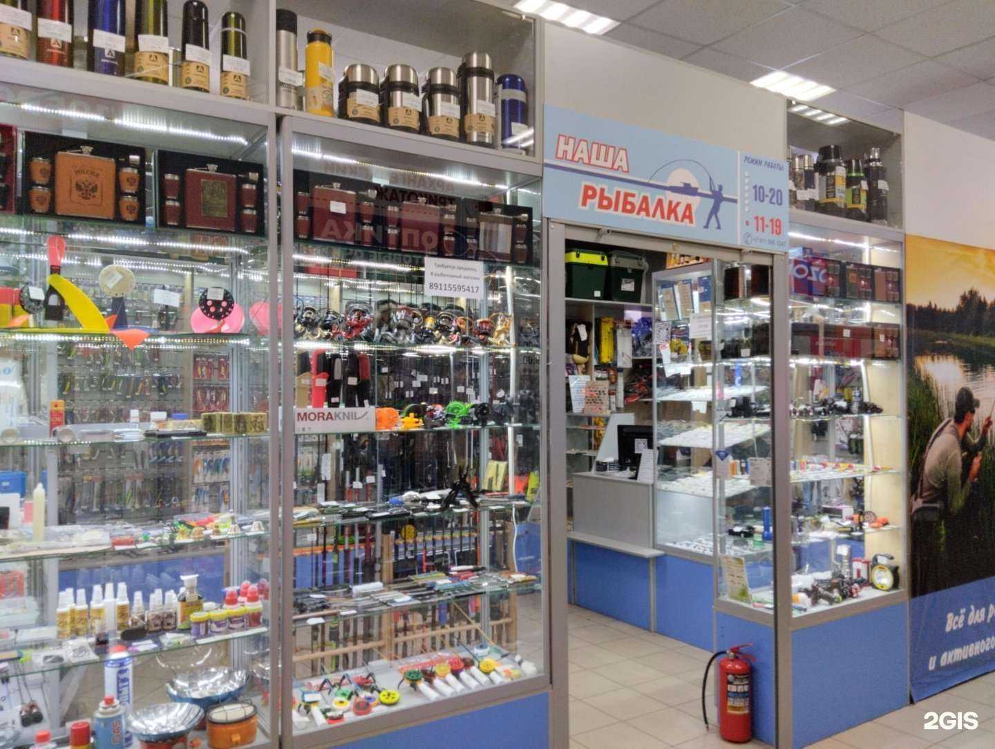 Отзывы на компанию Наша рыбалка в Архангельске c фото