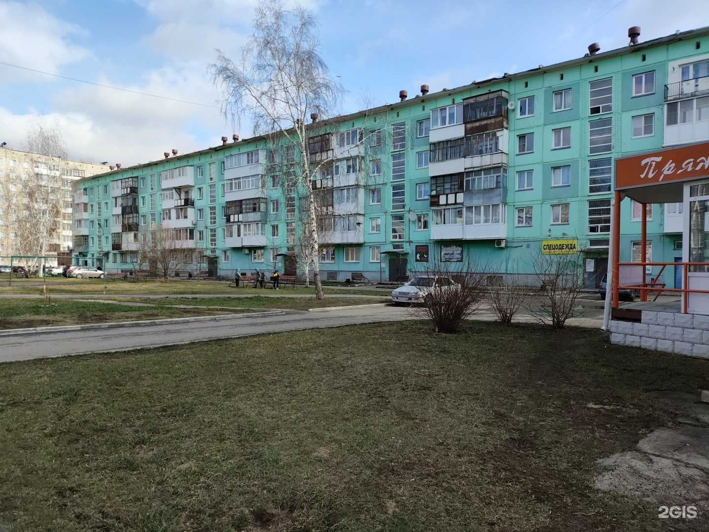 Отзывы на компанию Гардеробчик в Заринске c фото