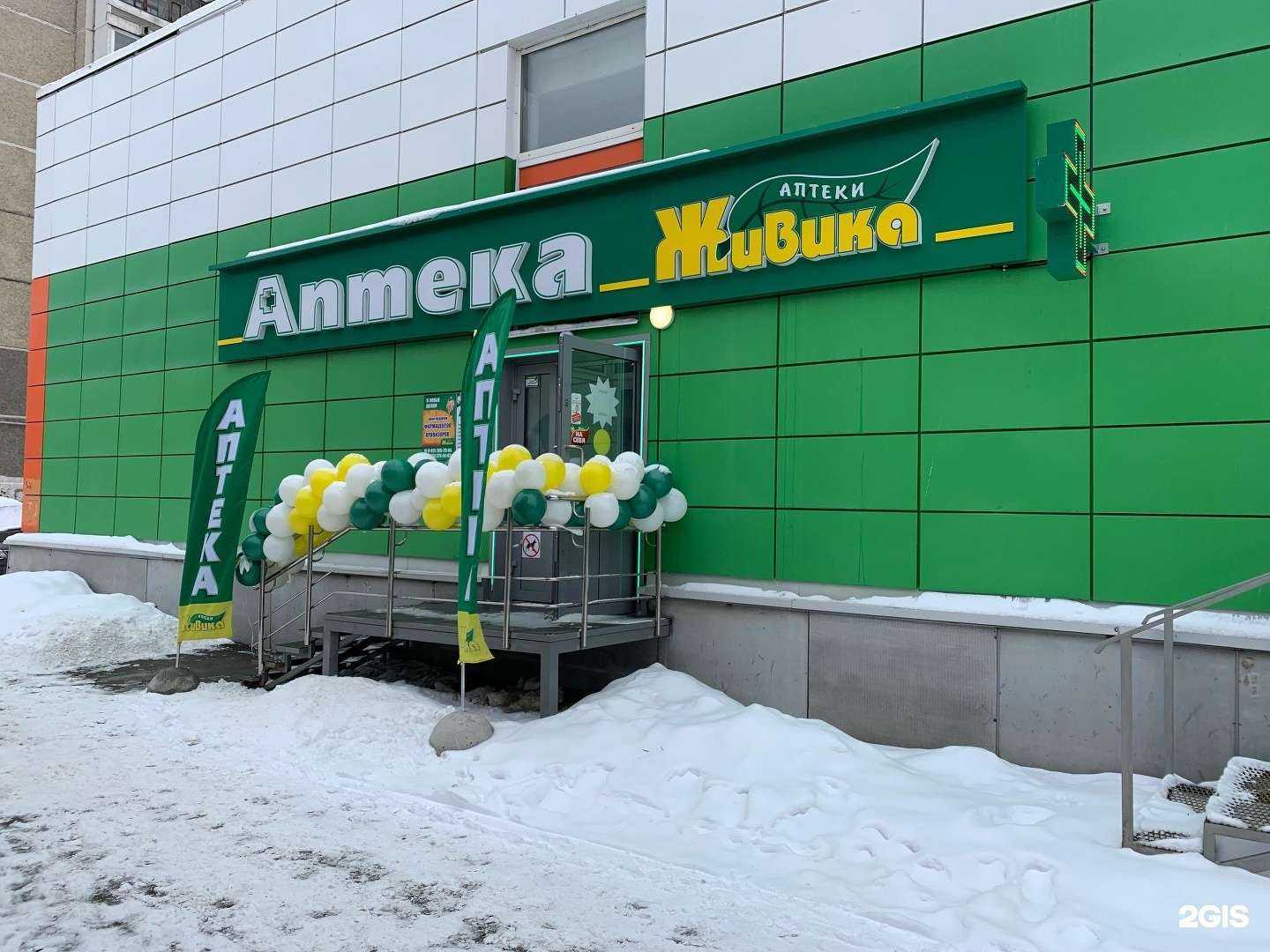 Отзывы на компанию Живика в Екатеринбурге c фото