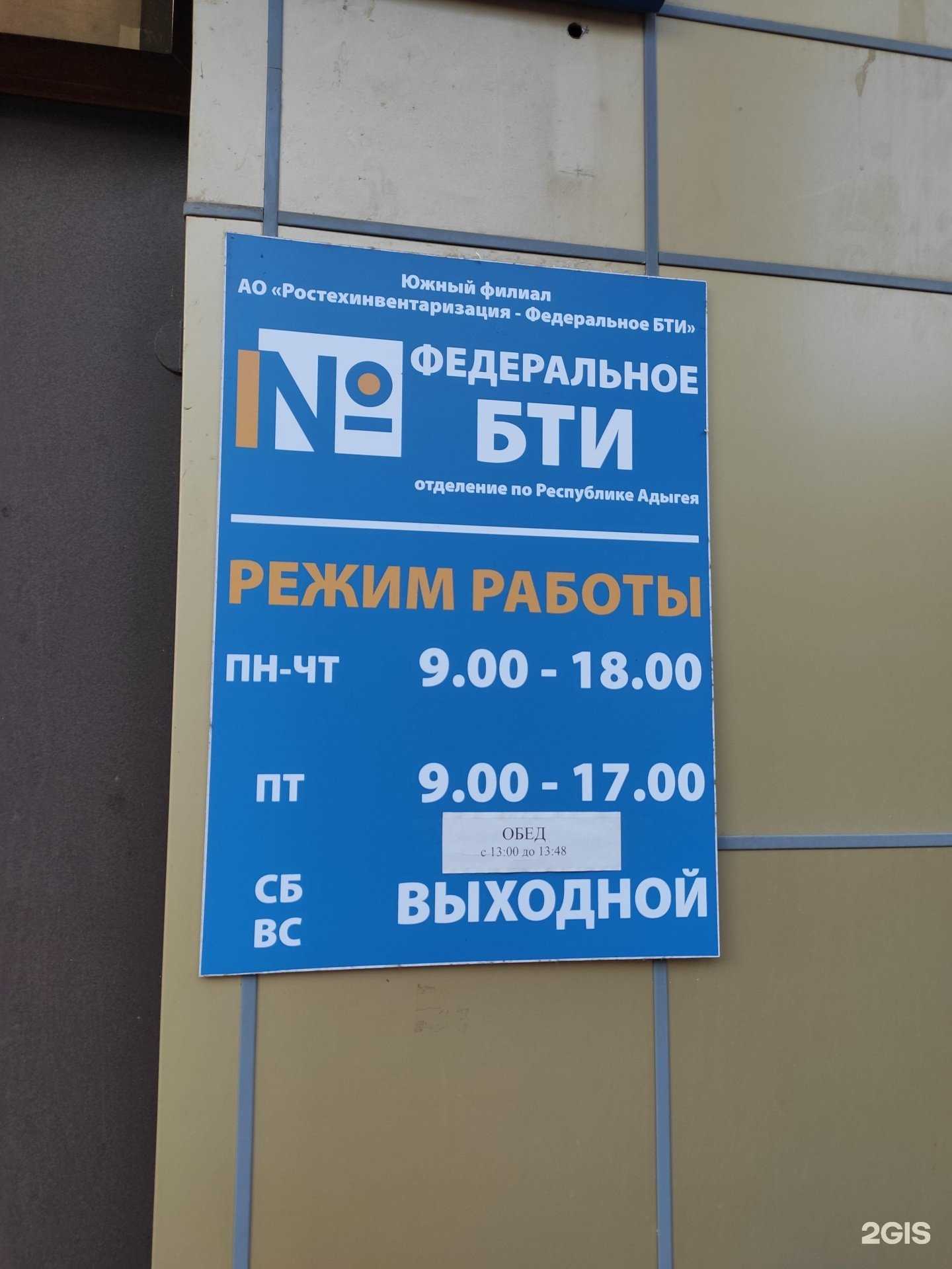 Отзывы на компанию Гардарика в Краснодаре c фото - фотография 2 из 2