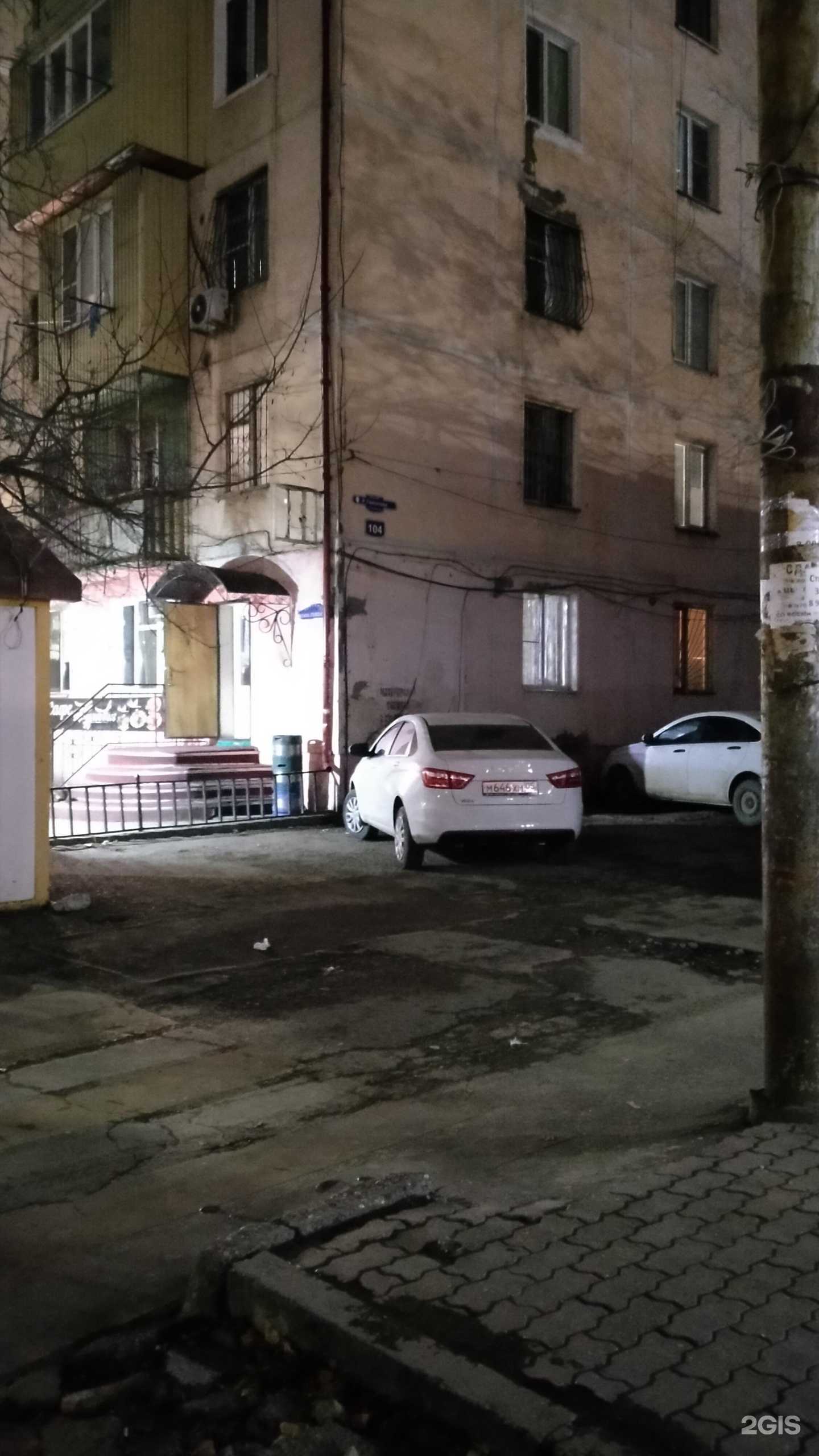 Отзывы на компанию Целитель в г. Махачкала c фото