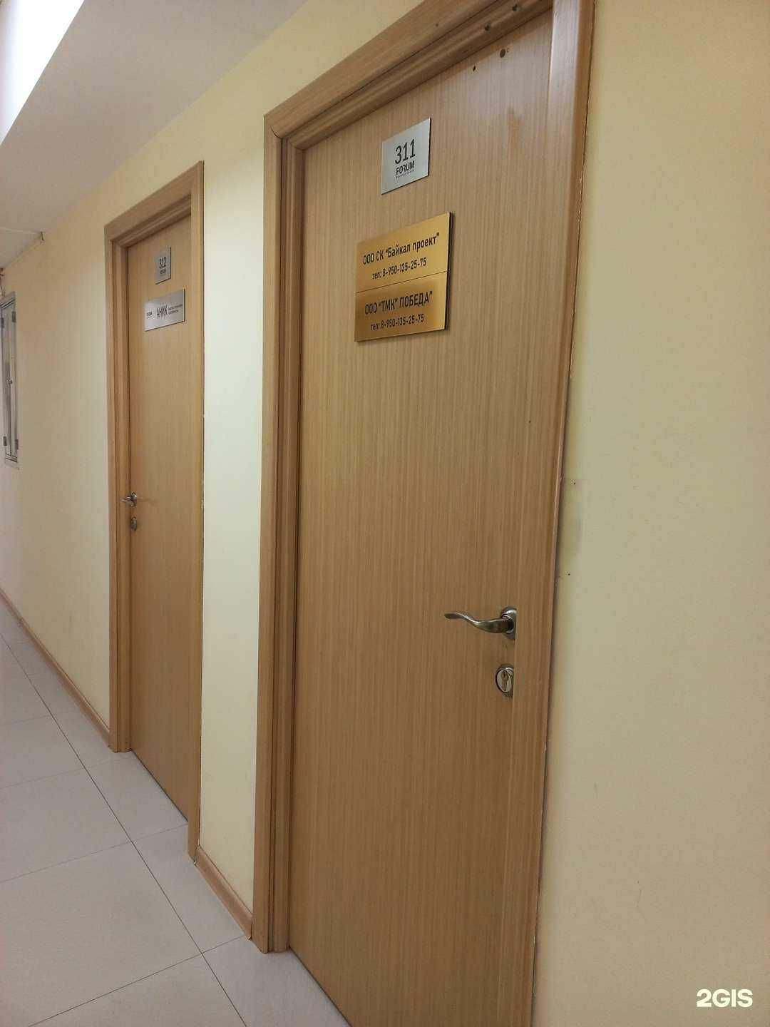 Отзывы на компанию Торгово-монтажная компания Победа в г. Иркутск c фото