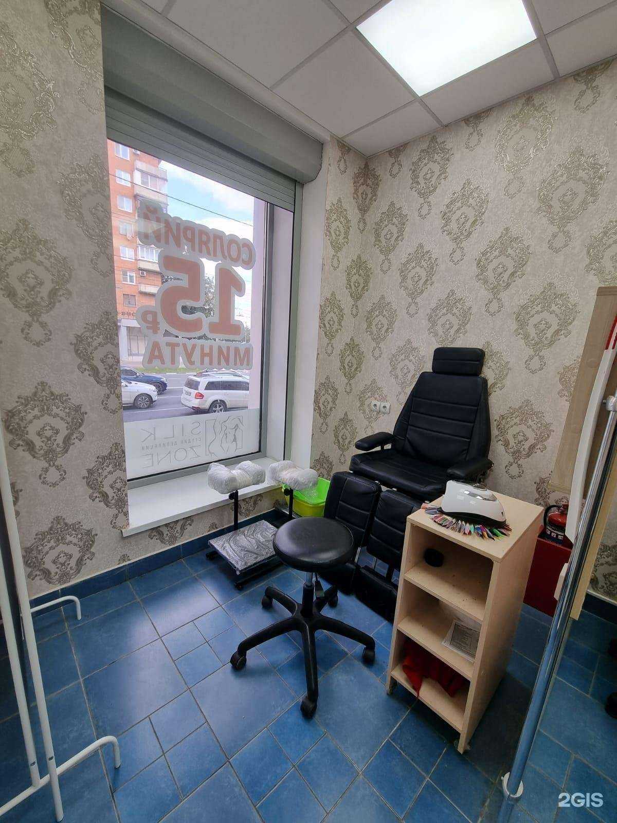 Отзывы на компанию Цирюльникъ в Туле c фото