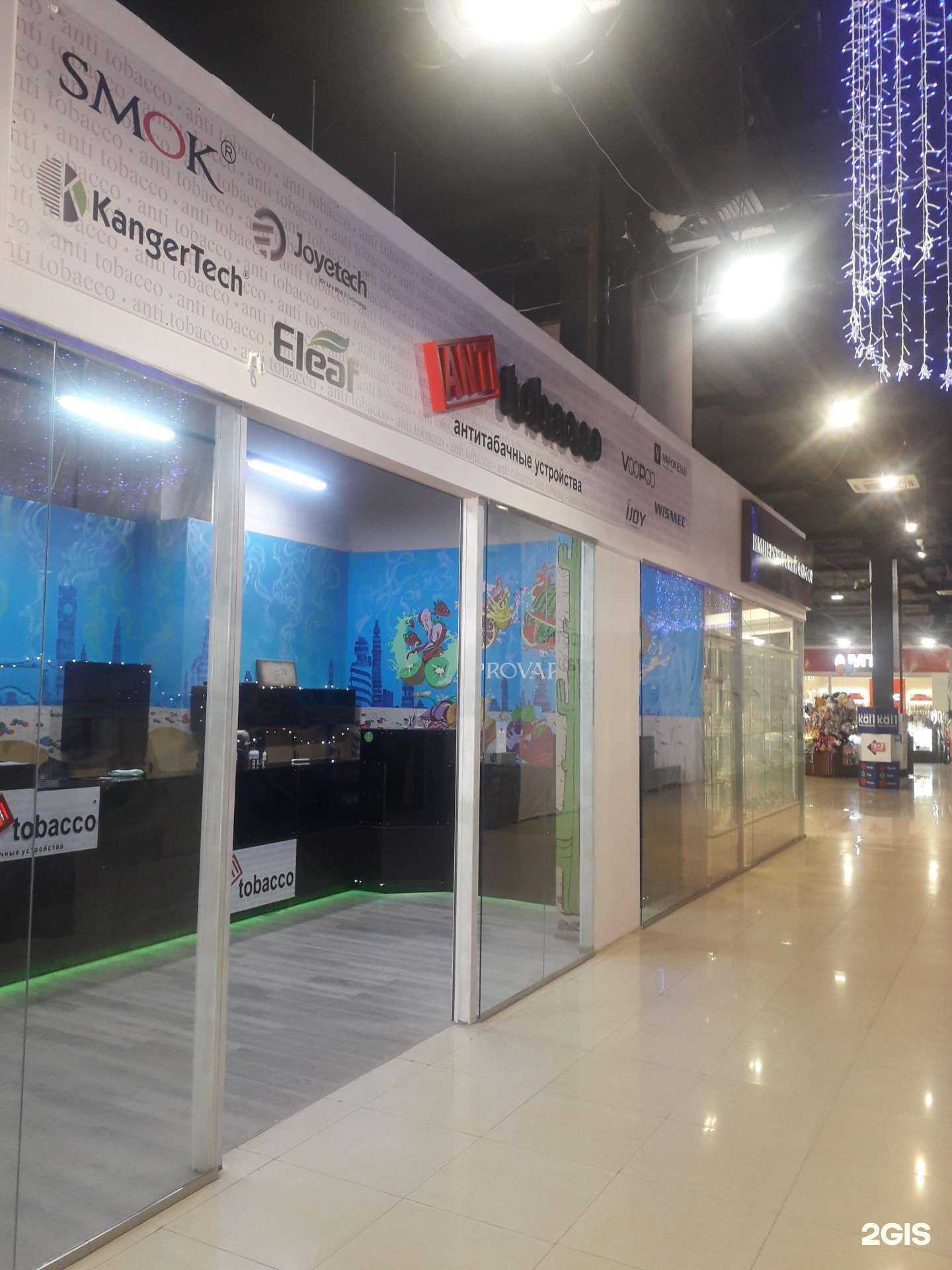 Отзывы на компанию Anti-tobacco в Астрахани c фото