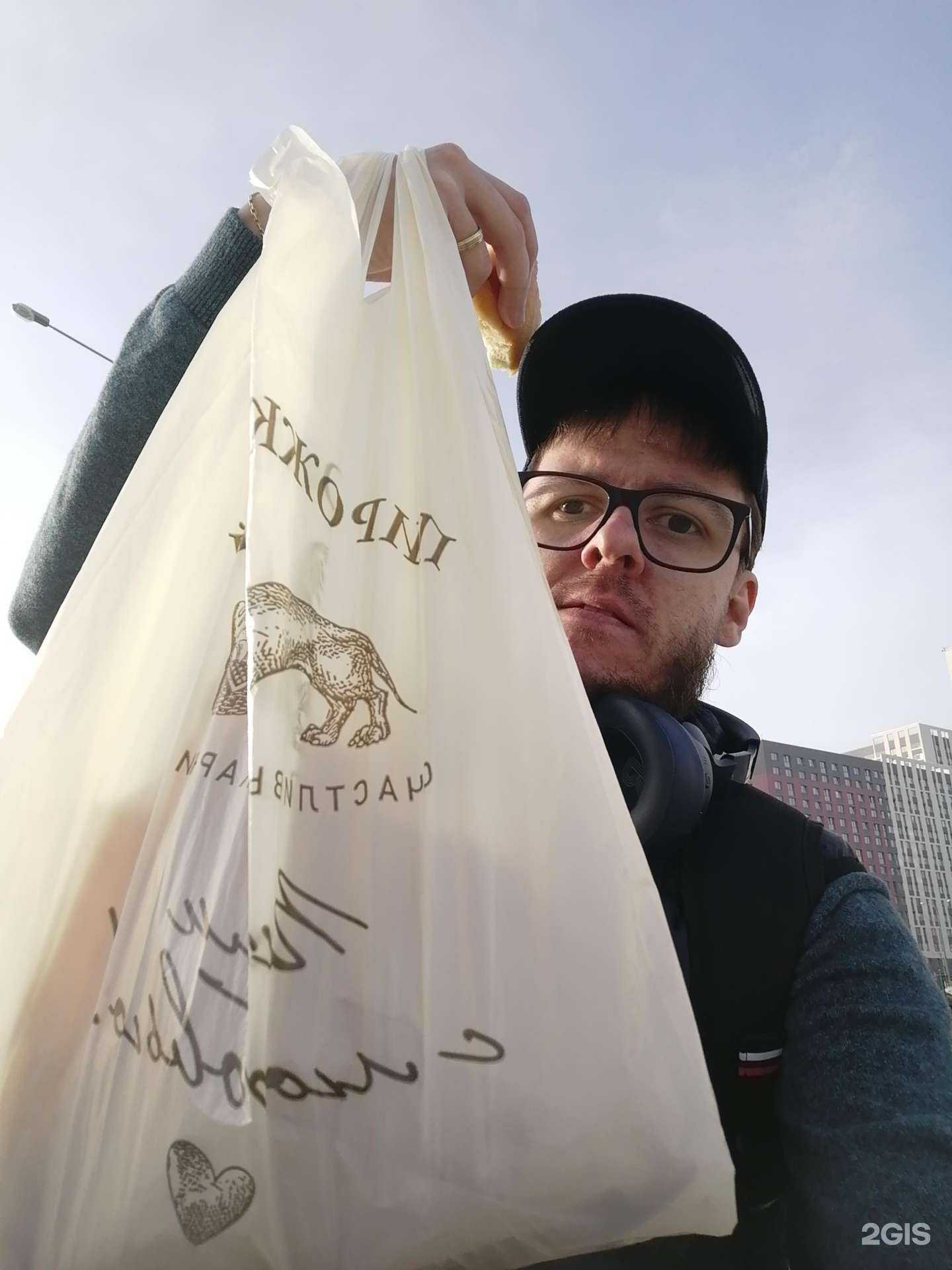 Отзывы на компанию Пирожковский в г. Екатеринбург c фото