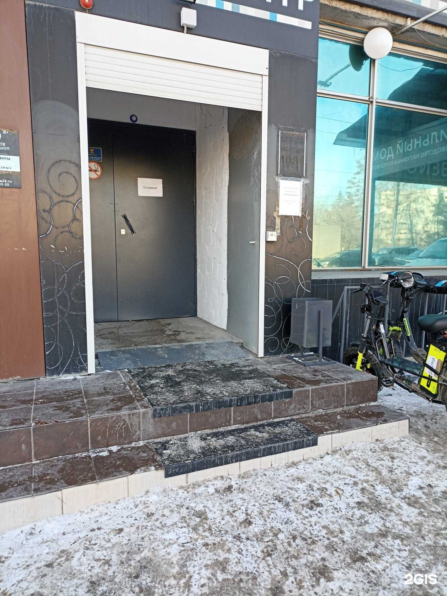 Отзывы на компанию Самокат в г. Красноярск c фото