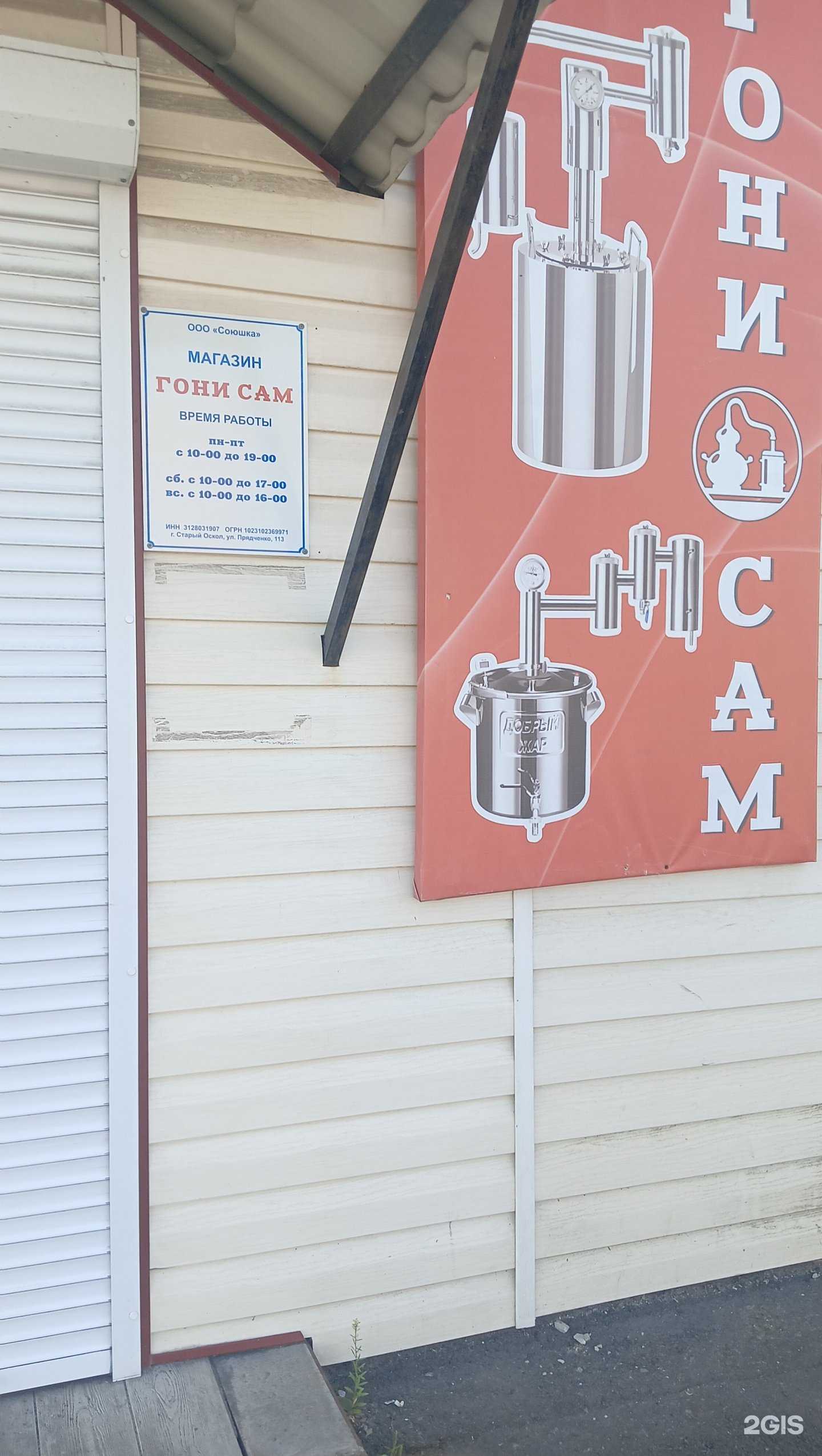 Отзывы на компанию Чарли в г. Старый Оскол c фото