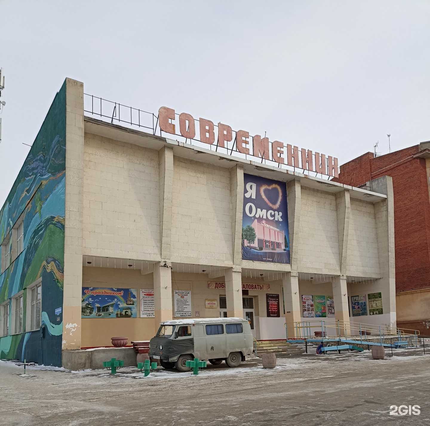 Отзывы на компанию Сибирочек в Омске c фото