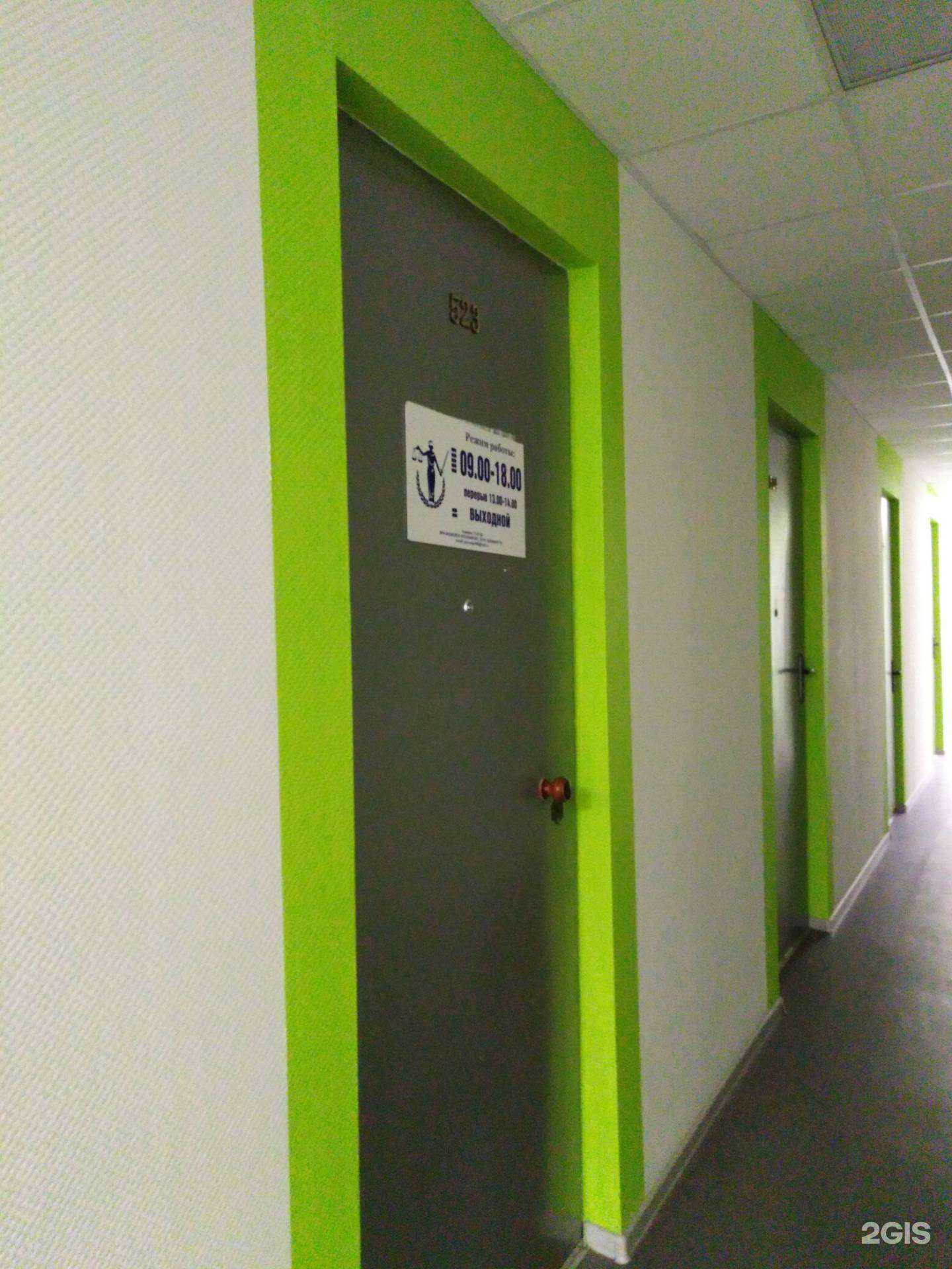 Отзывы на компанию Экспертиза-Саратов в Саратове c фото