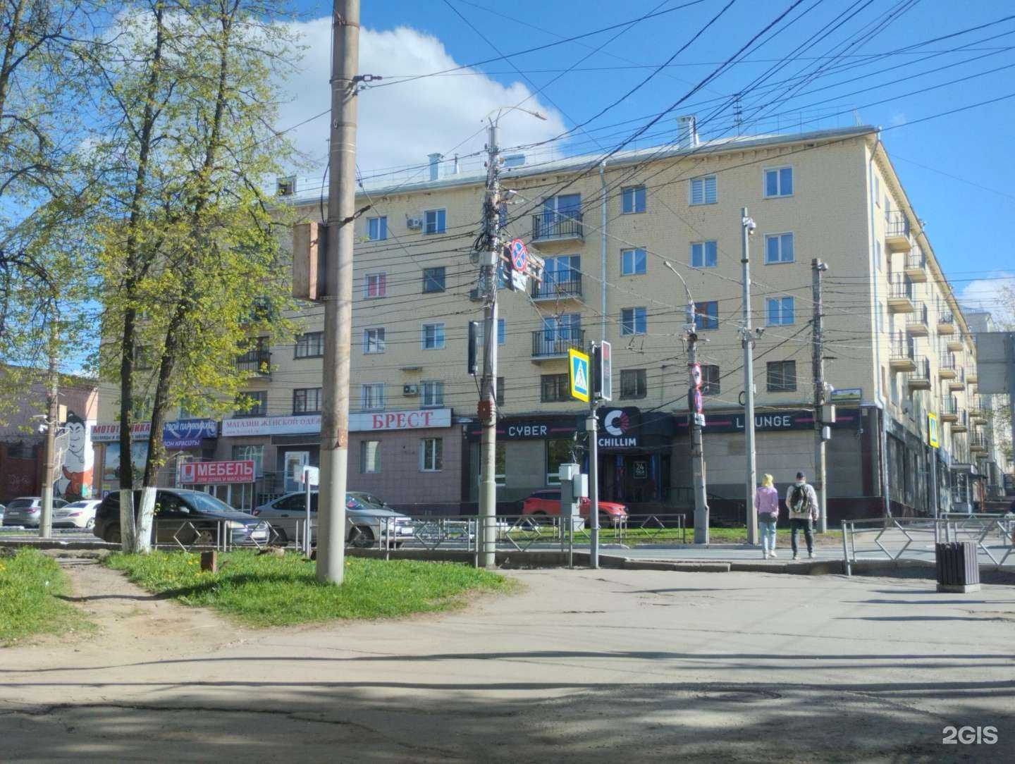 Отзывы на компанию Отсрочка в Кирове c фото - фотография 2 из 2