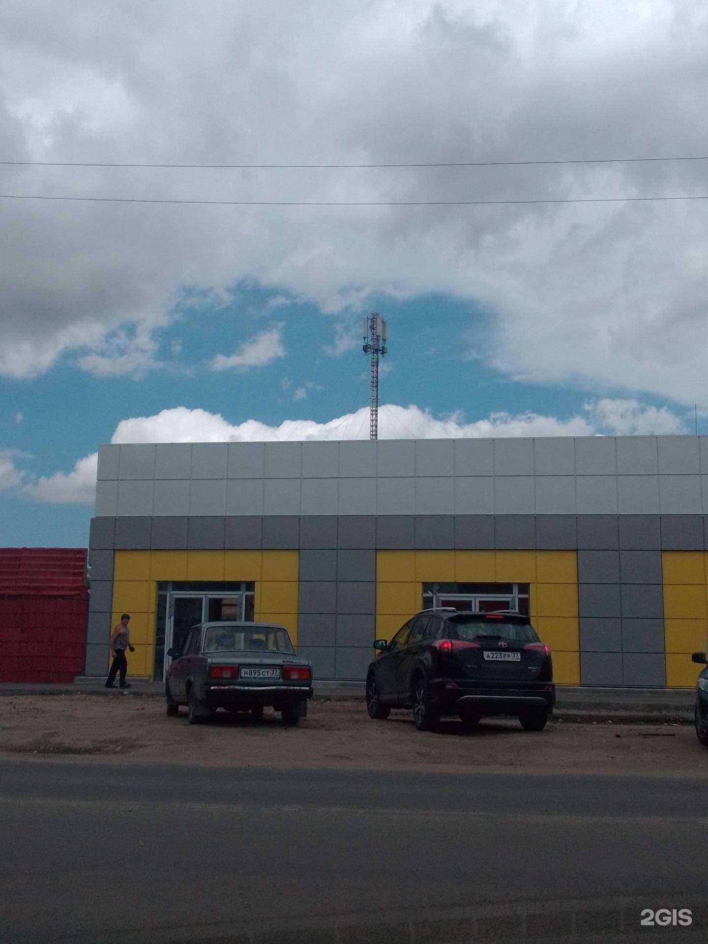 Отзывы на компанию Smoke hub в Иванове c фото - фотография 2 из 2