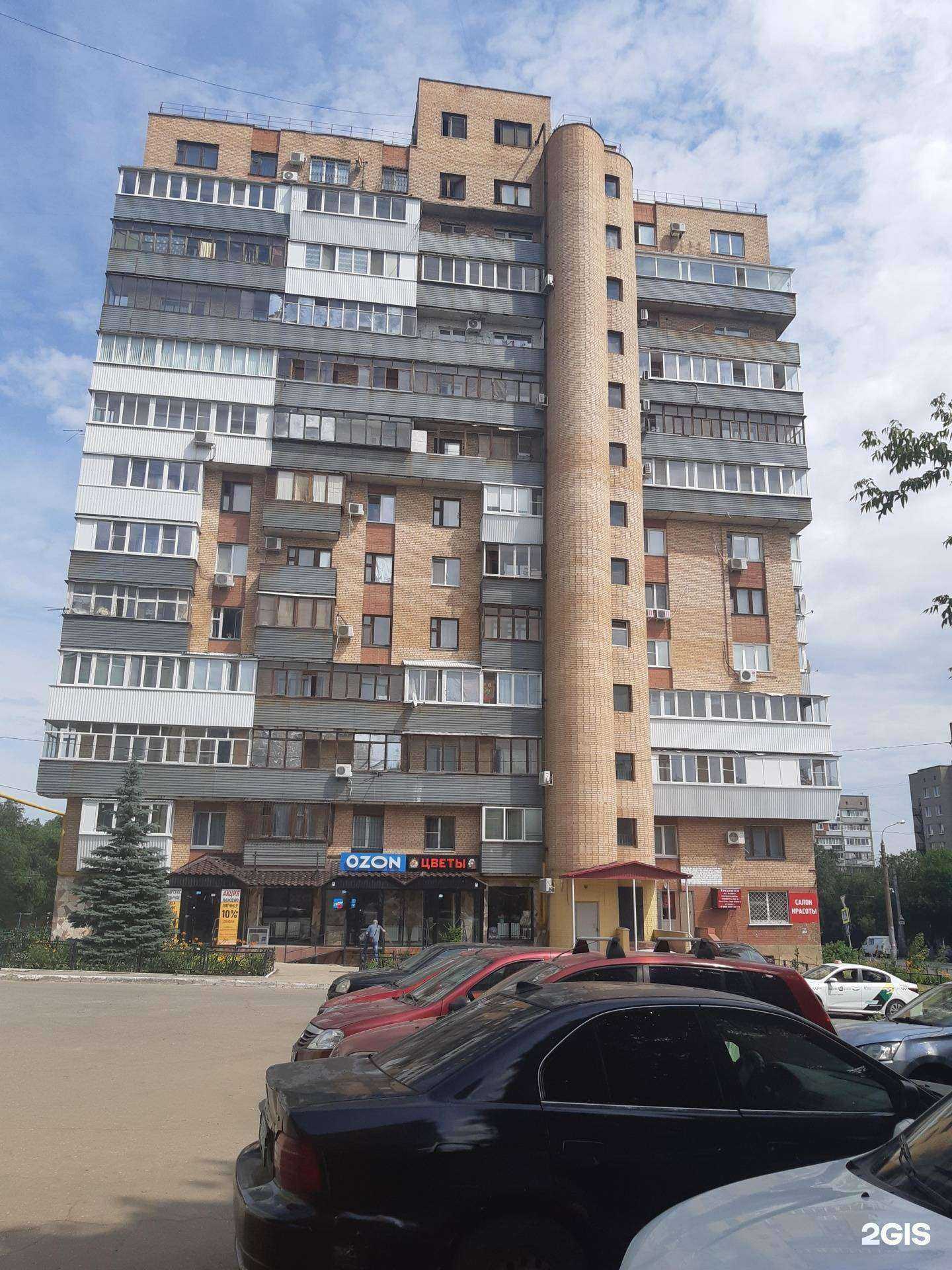 Отзывы на компанию Атмосфера чистоты в Самаре c фото - фотография 2 из 2