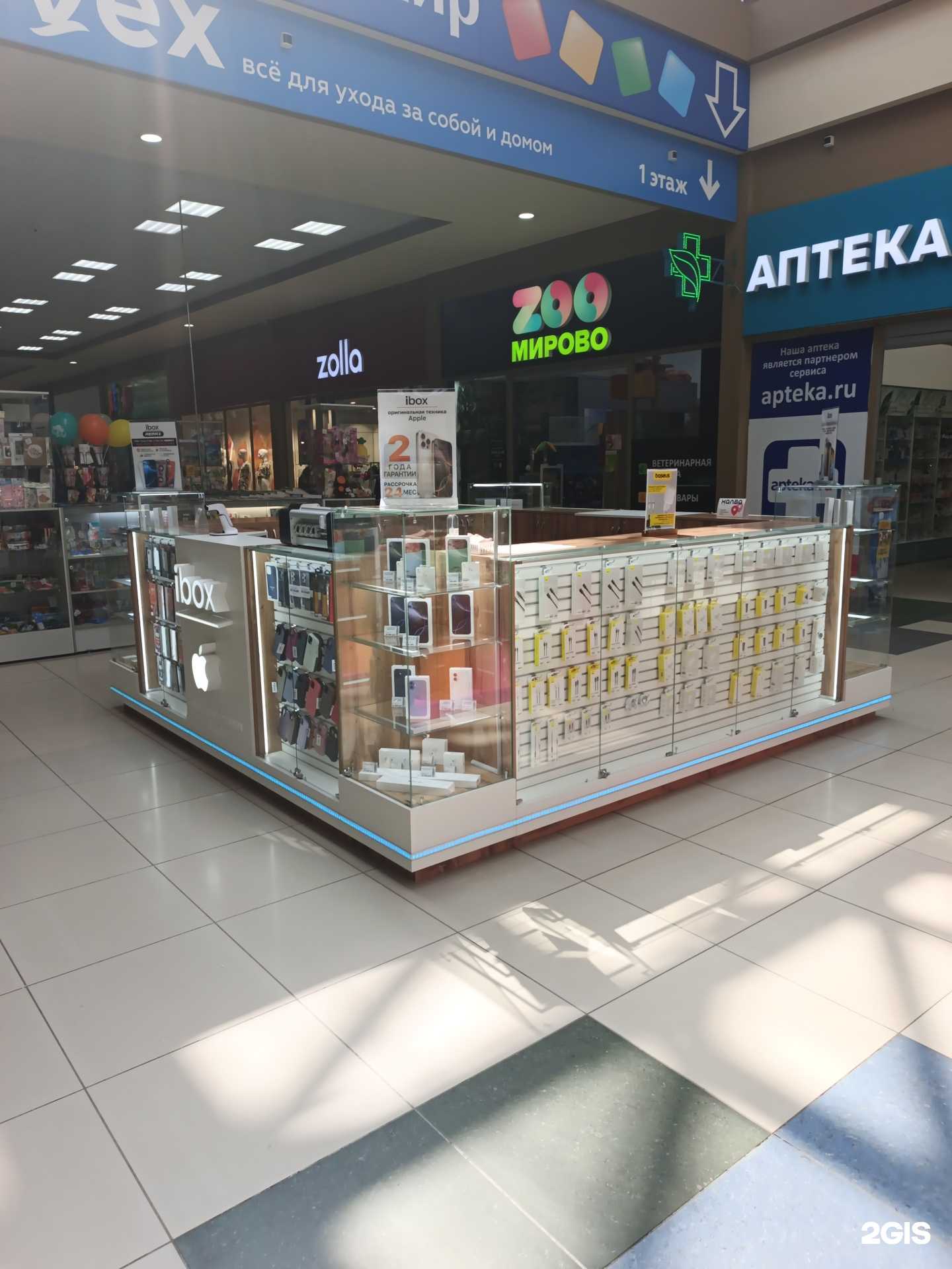 Отзывы на компанию ibox в г. Бийск c фото