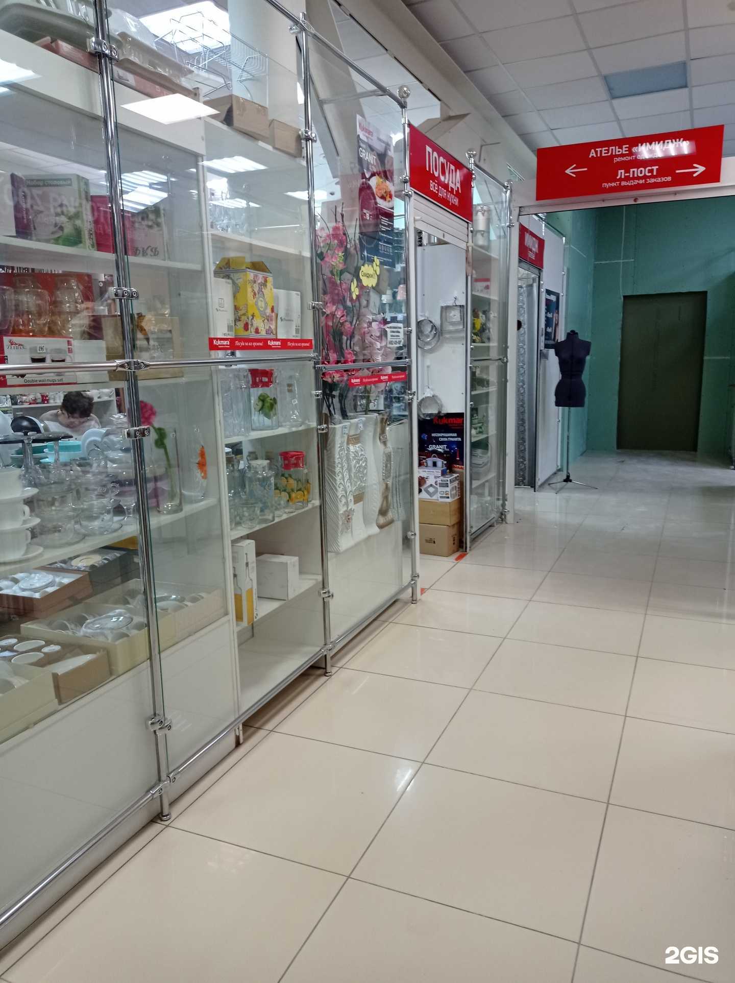 Отзывы на компанию Магазин посуды в Набережных Челнах c фото