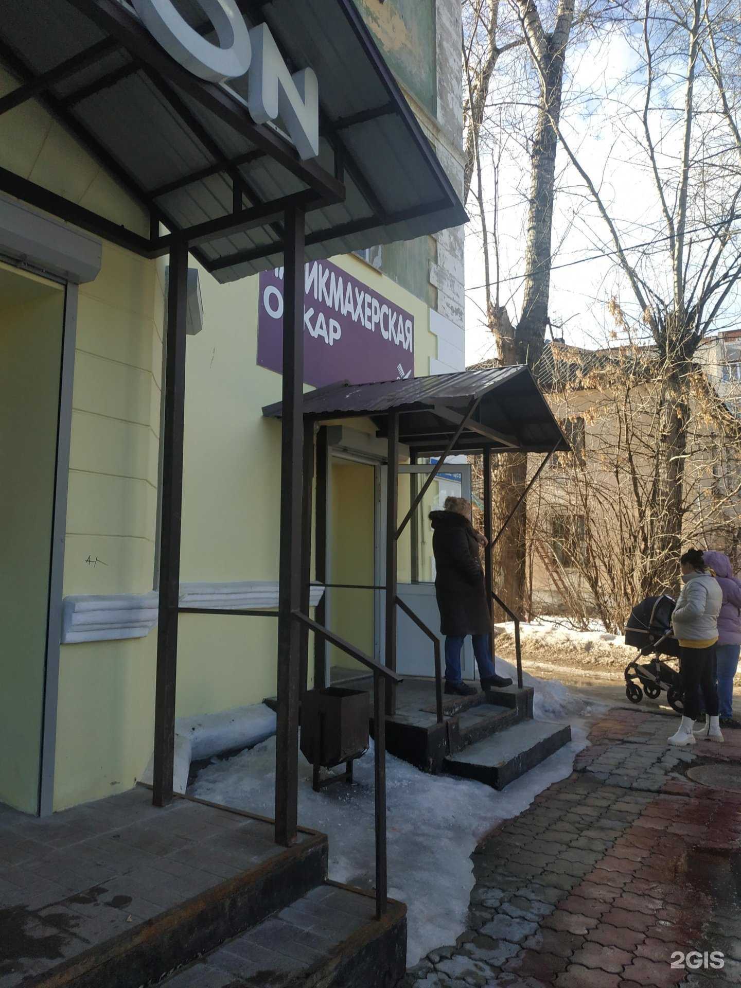 Отзывы на компанию Оскар в Нижнем Новгороде c фото