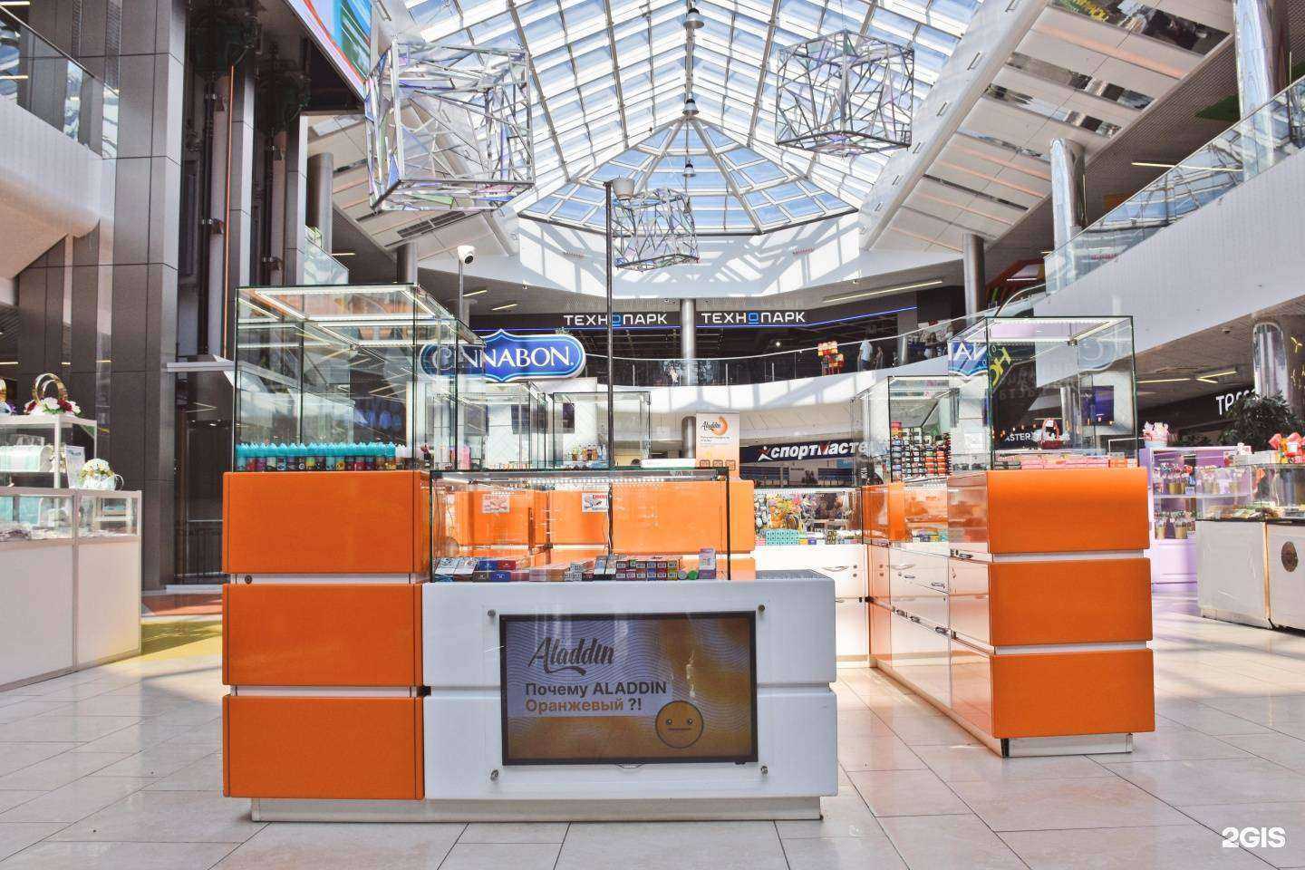 Отзывы на компанию Аладдин в Туле c фото