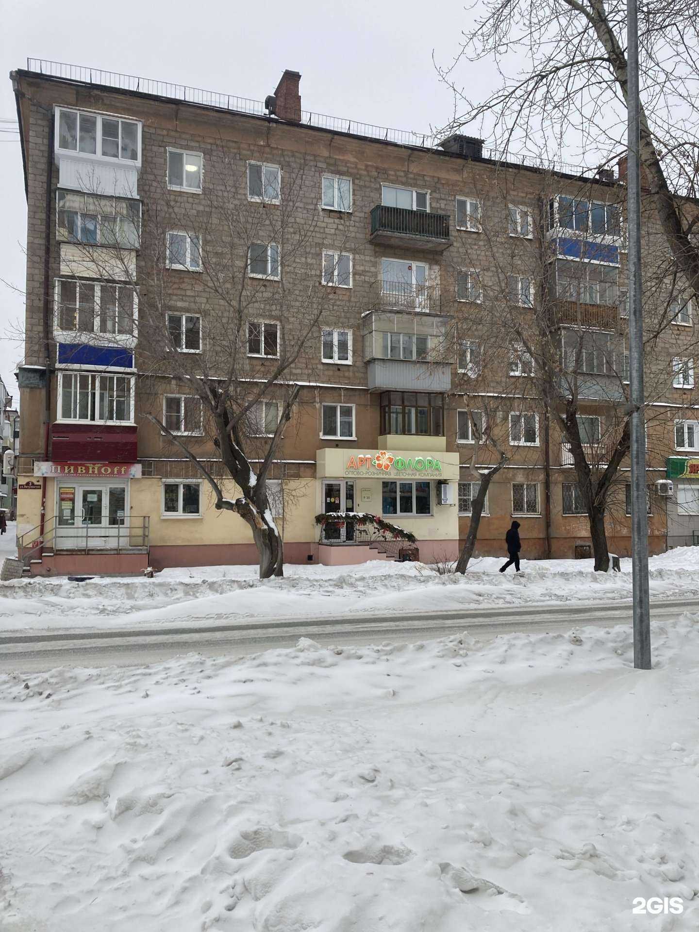 Отзывы на компанию Моя планета детства в г. Нижний Тагил c фото