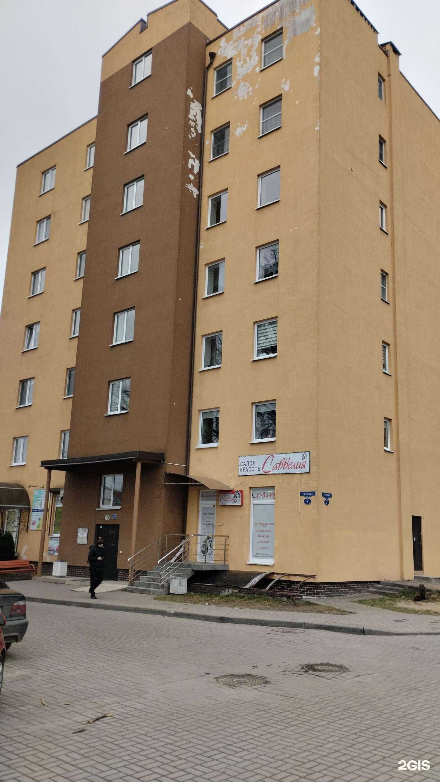 Отзывы на компанию Велес в Гурьевске c фото - фотография 2 из 2