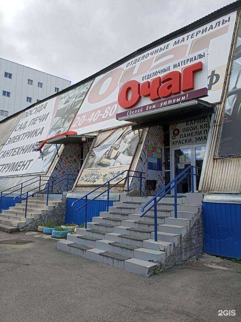 Отзывы на компанию Авелес в Красноярске c фото - фотография 2 из 2